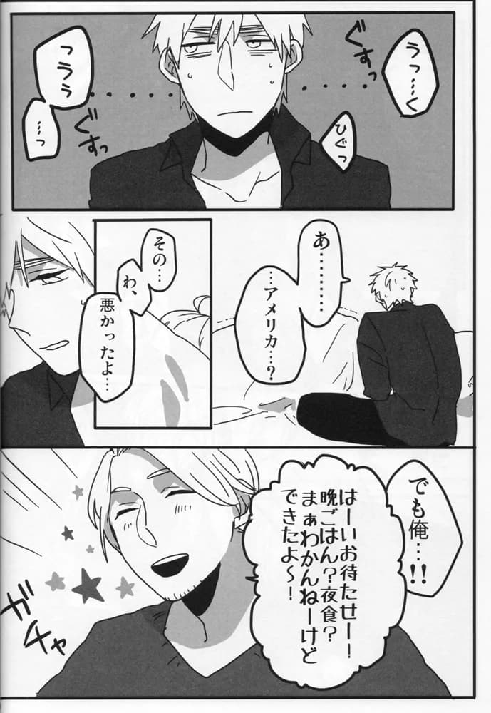 ページ 27
