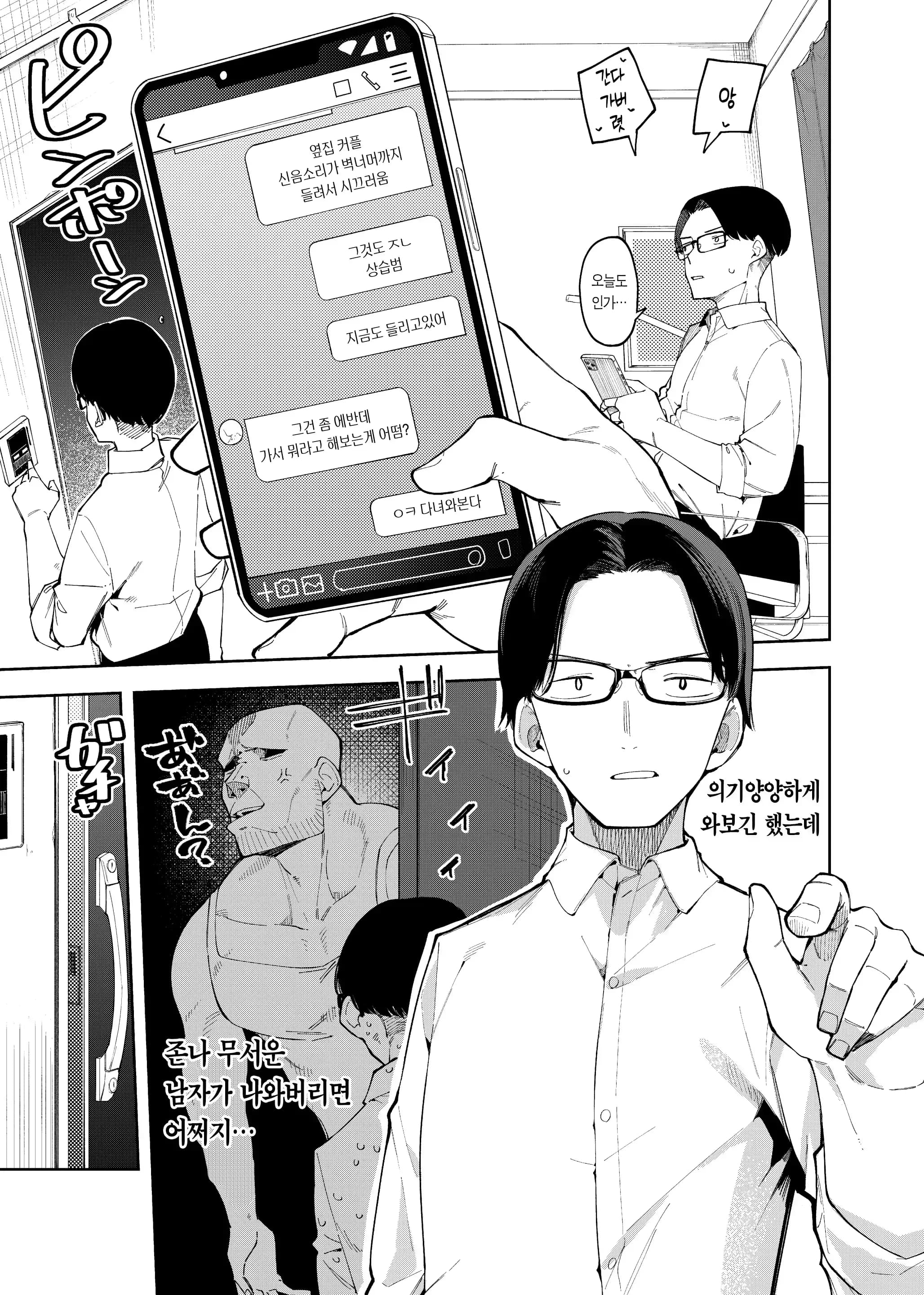 페이지 2