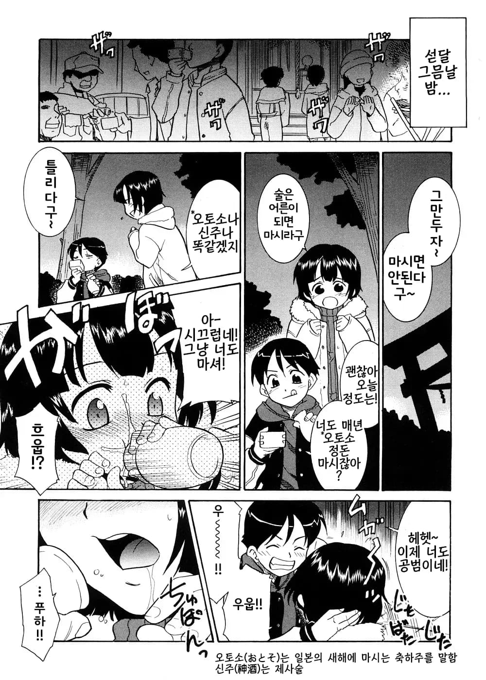 ページ 10