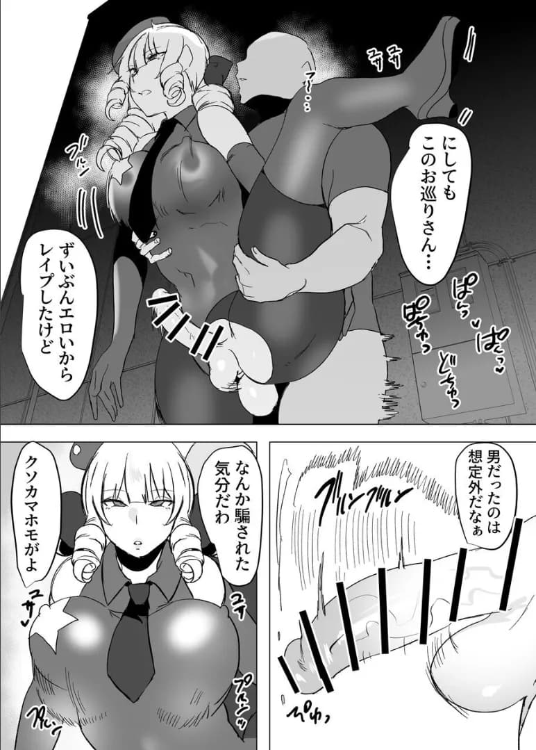 ページ 21