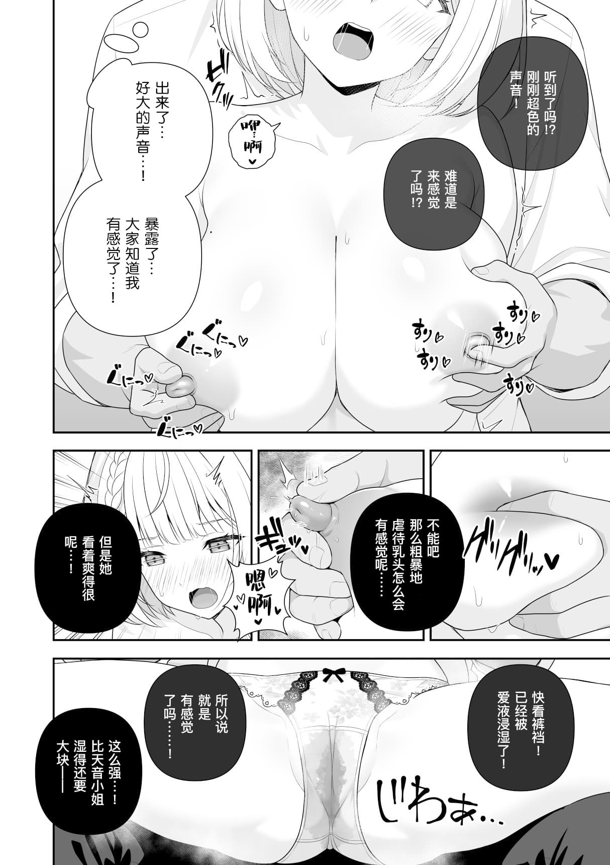 ページ 46