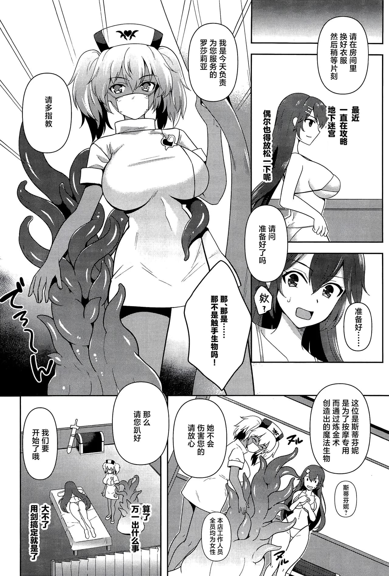 Seite 3