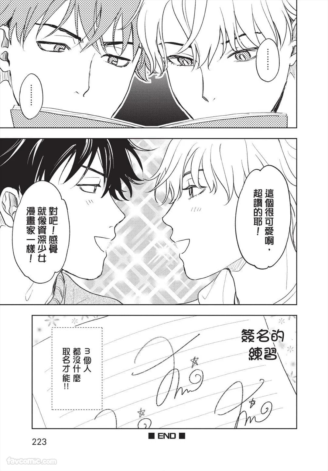 페이지 222