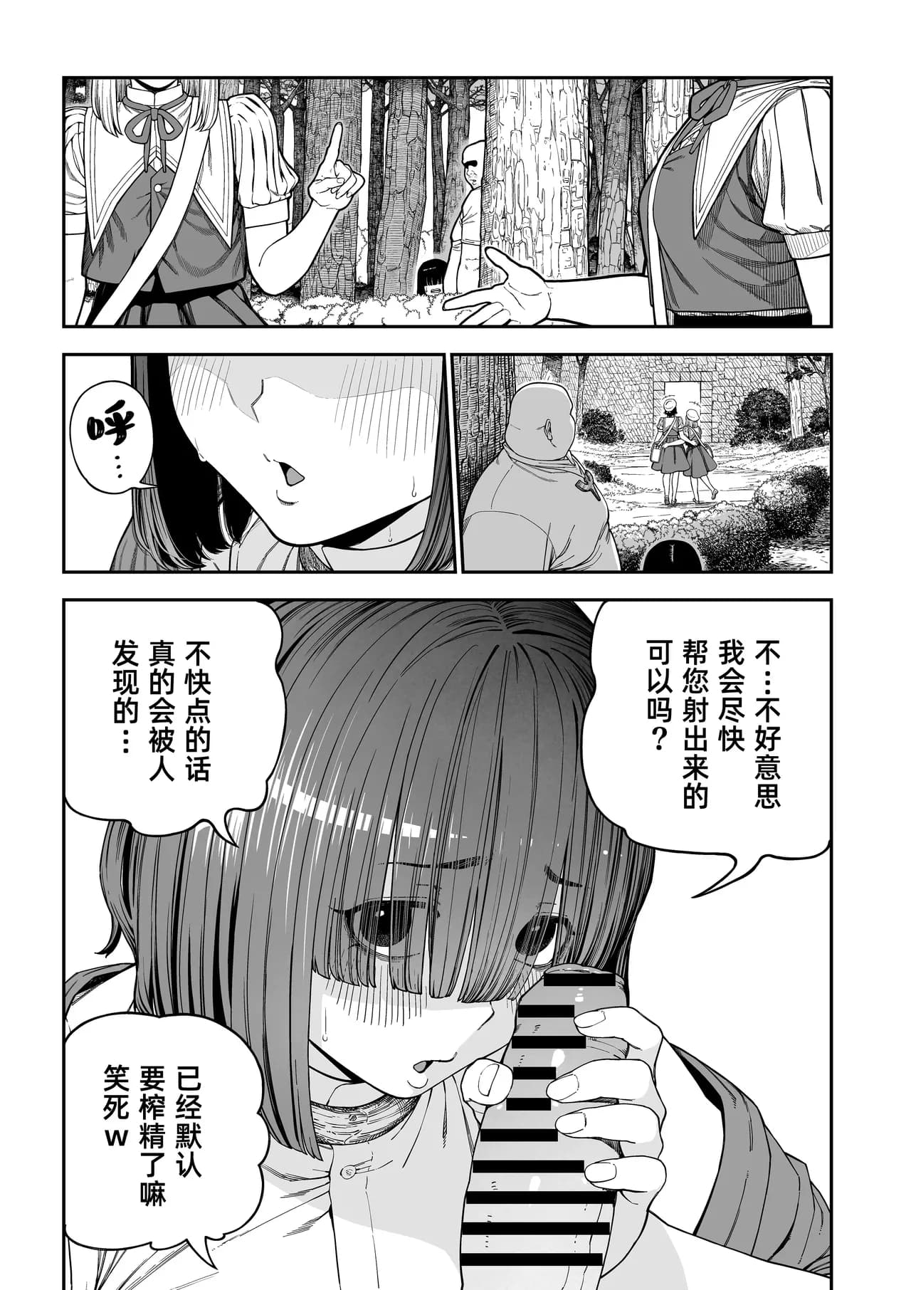 페이지 21