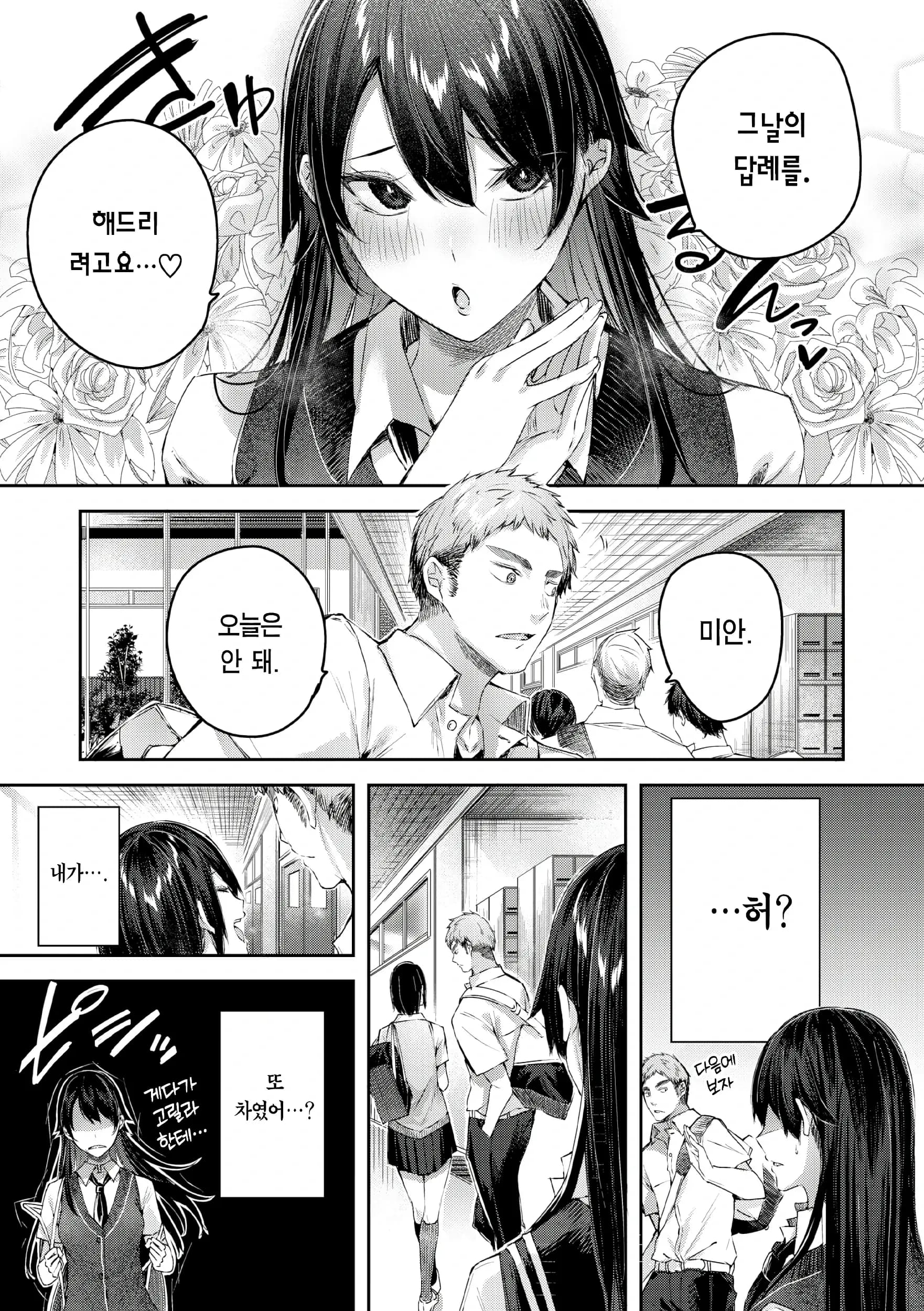 페이지 186