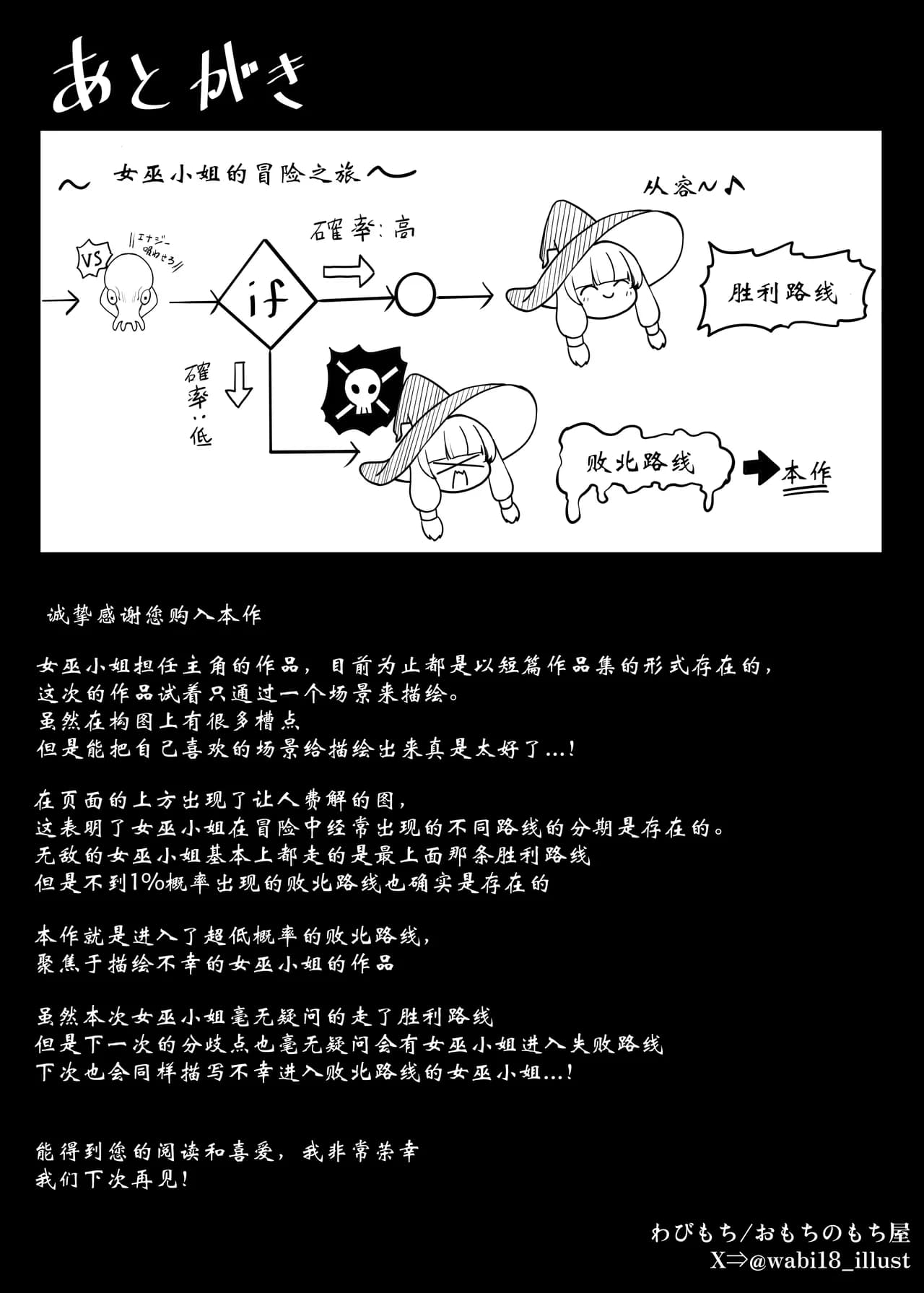 페이지 38