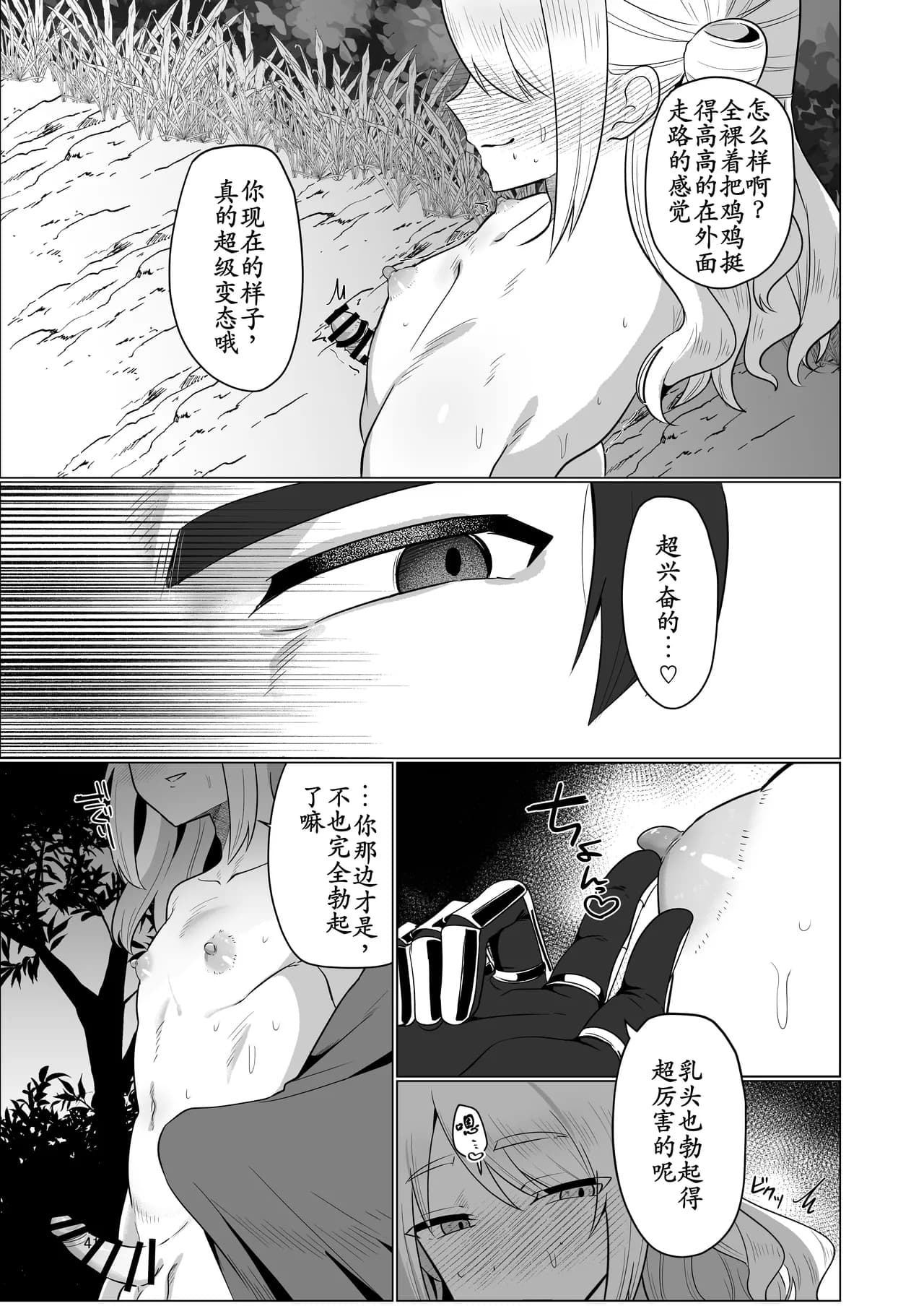 ページ 41