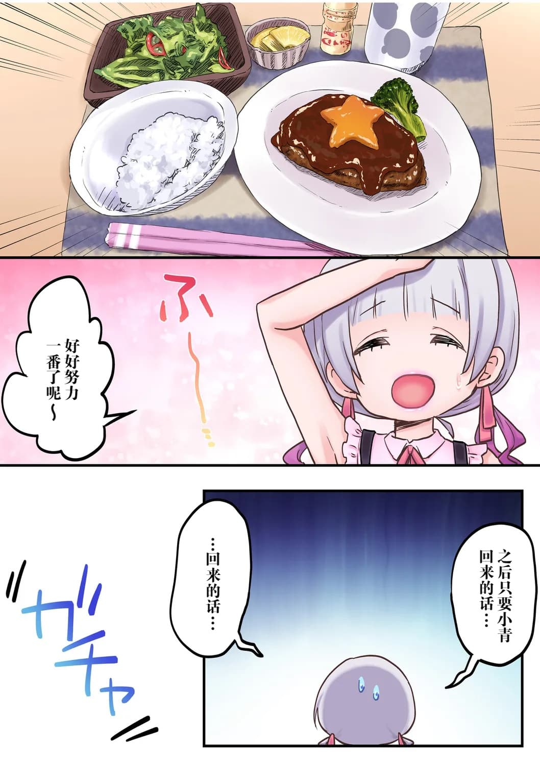 ページ 9