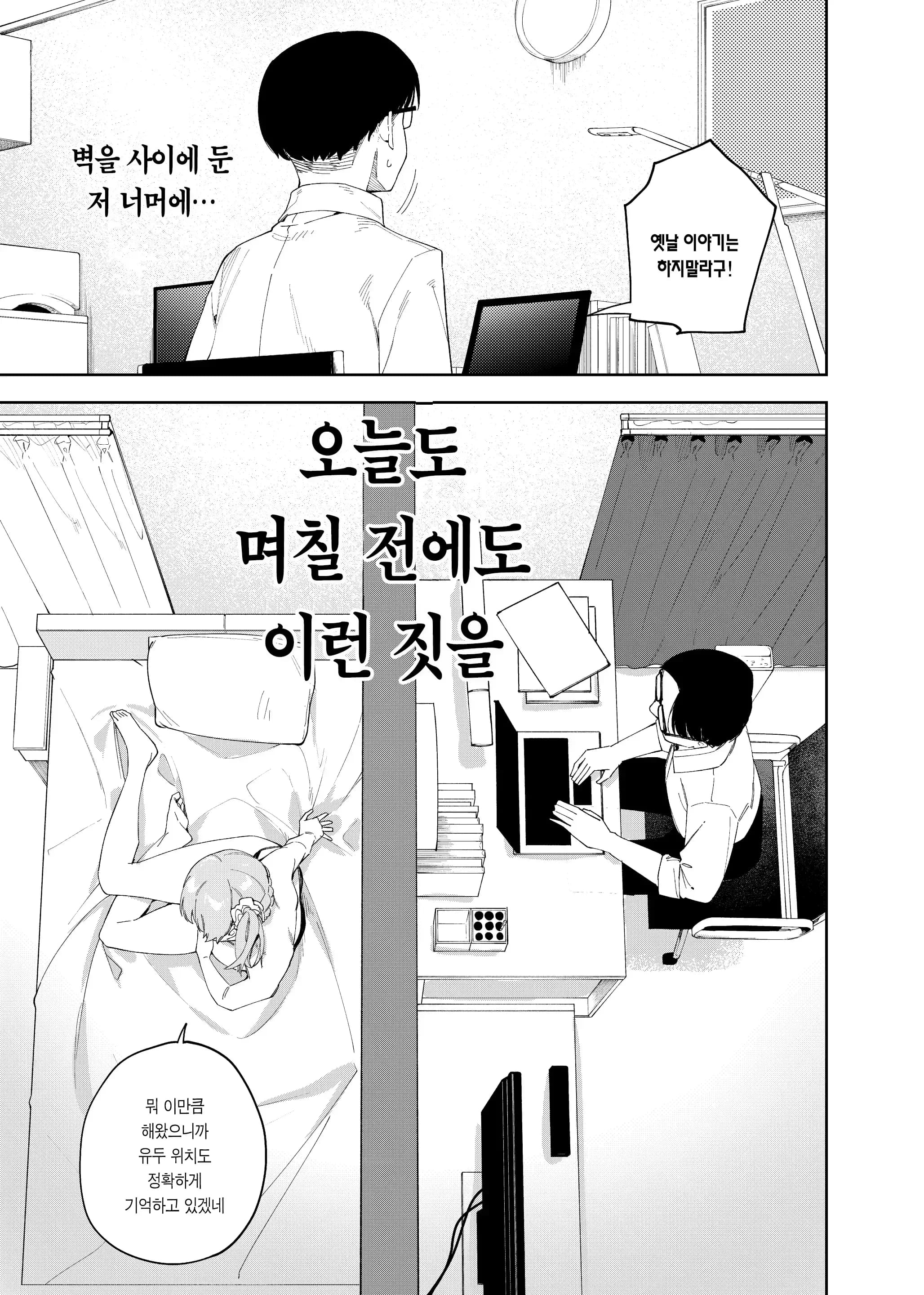 페이지 12