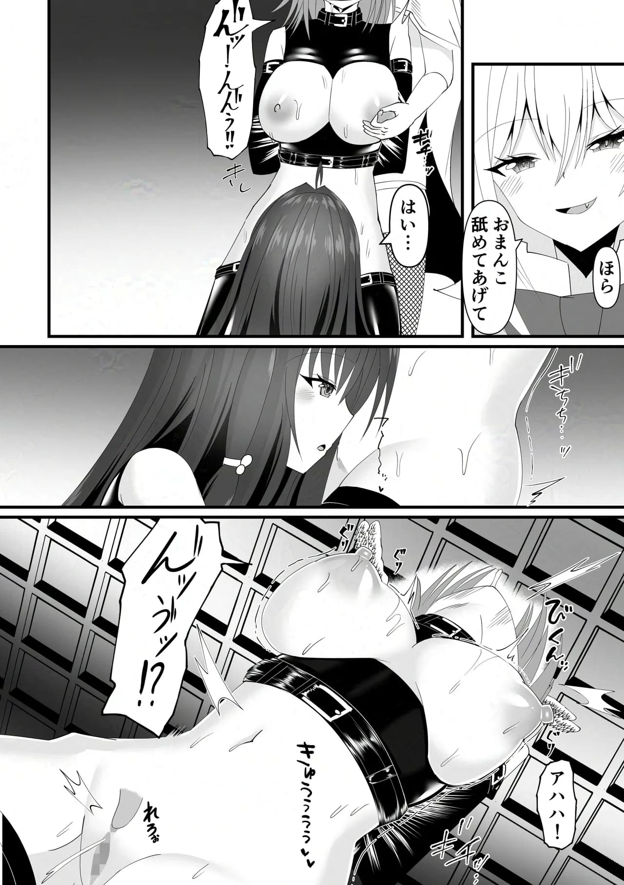 ページ 25