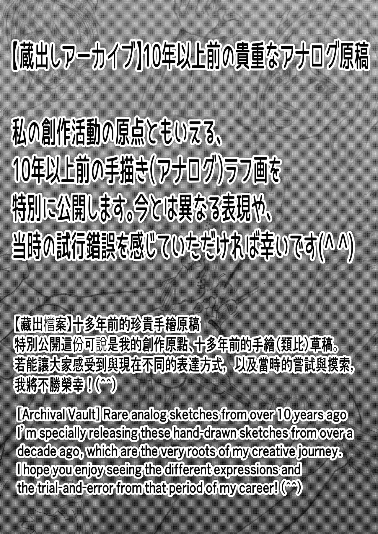 페이지 101