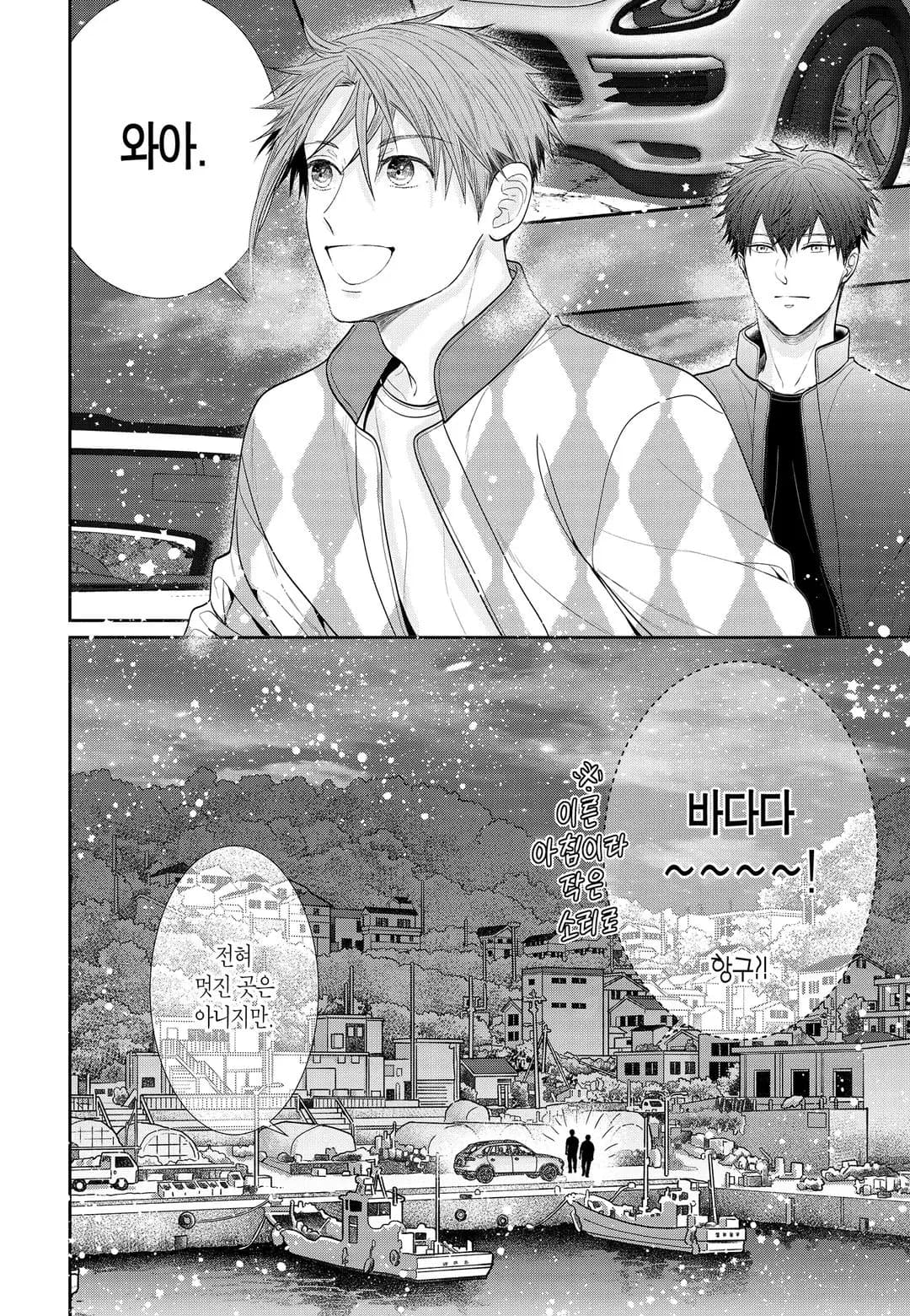 Page 227