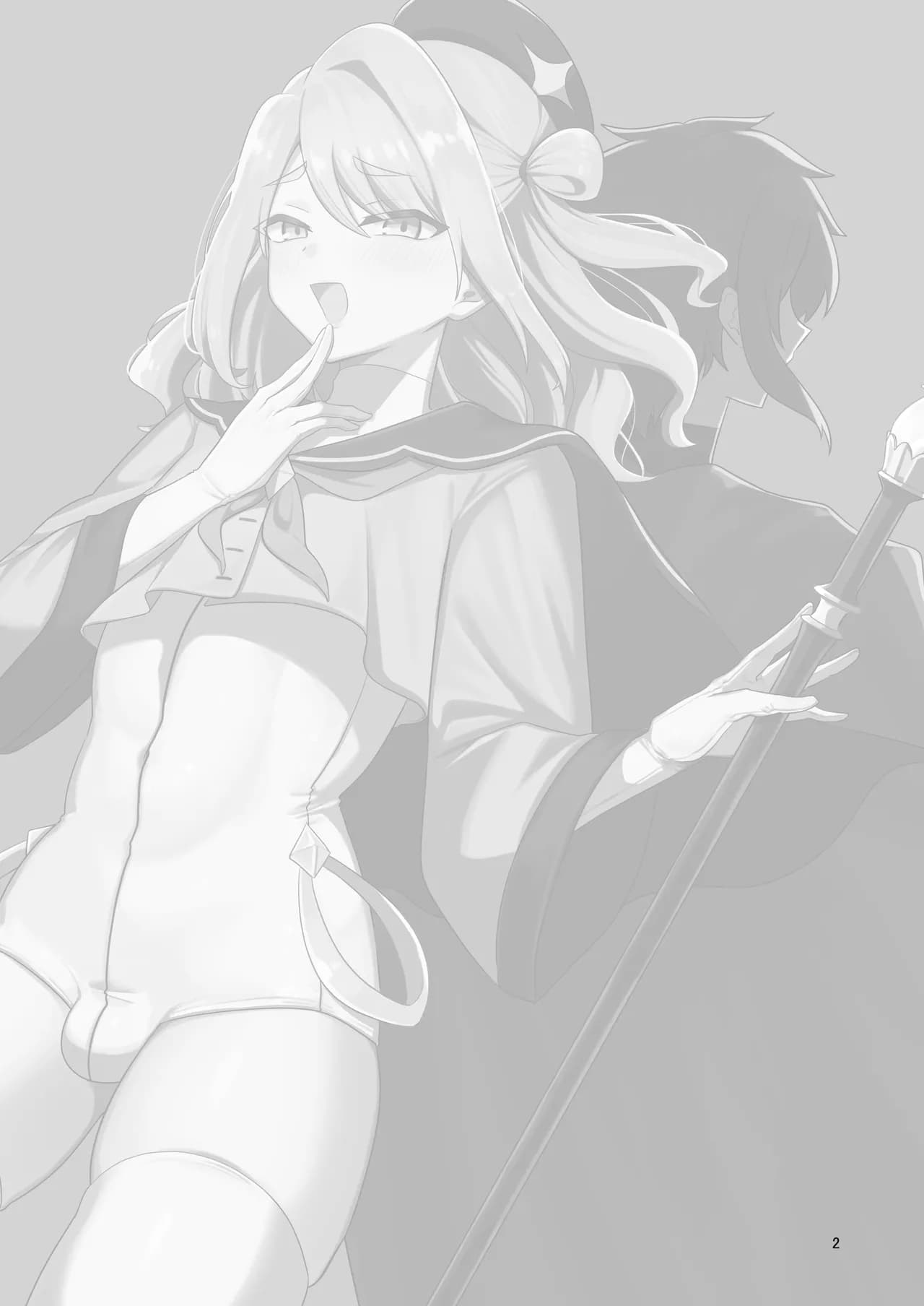 ページ 2