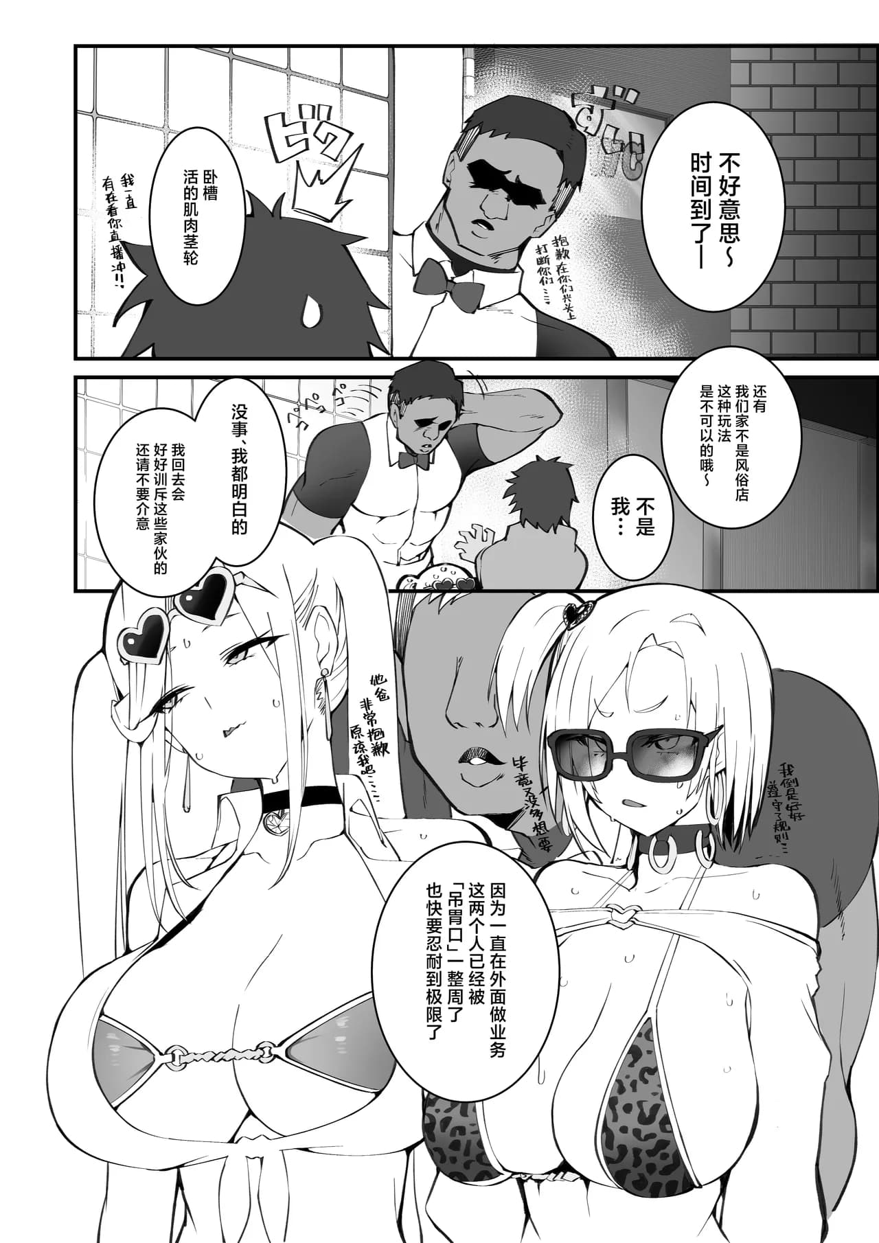 ページ 11