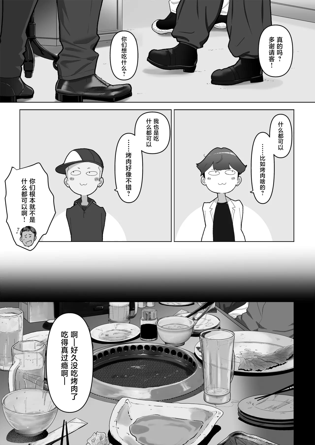 Página 6