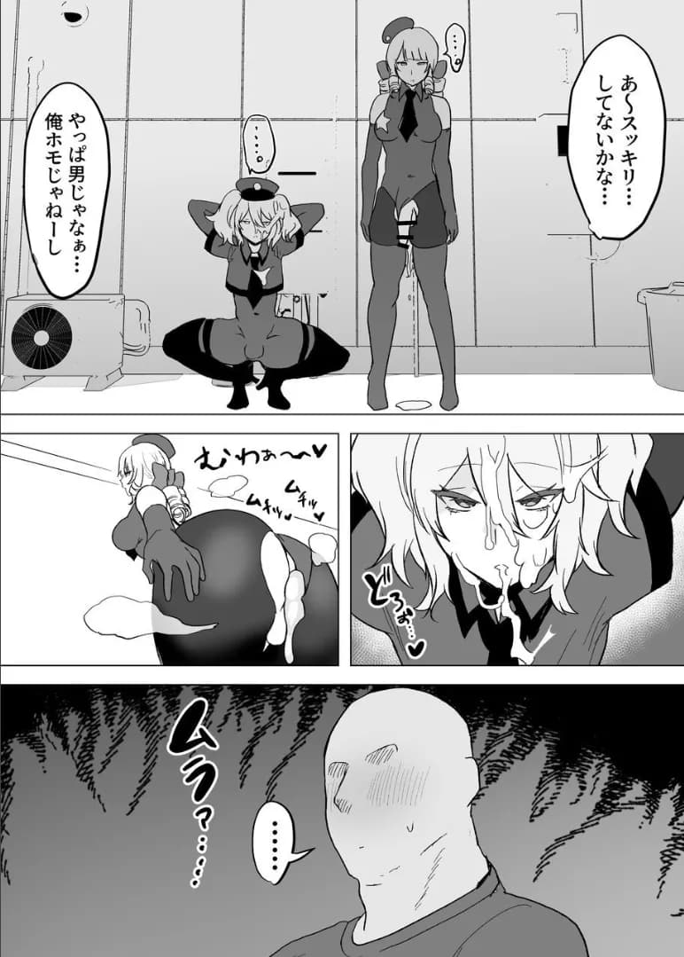 ページ 29