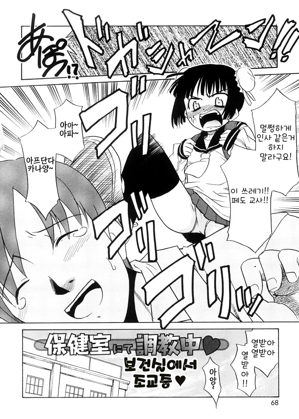 ページ 67