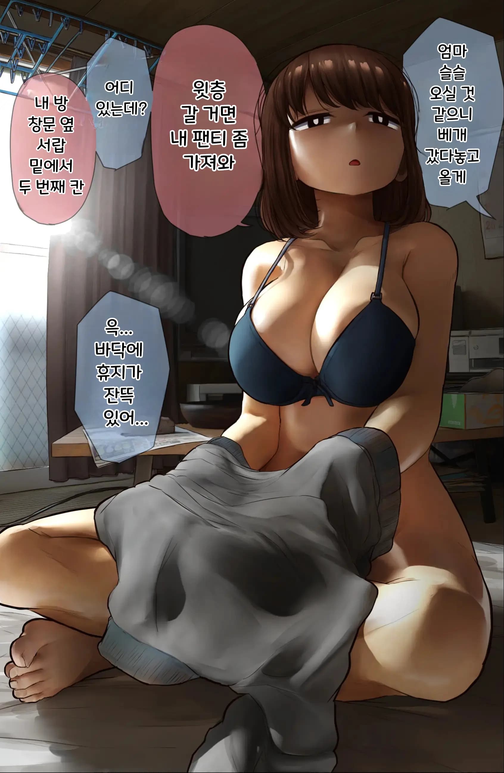 Page 133