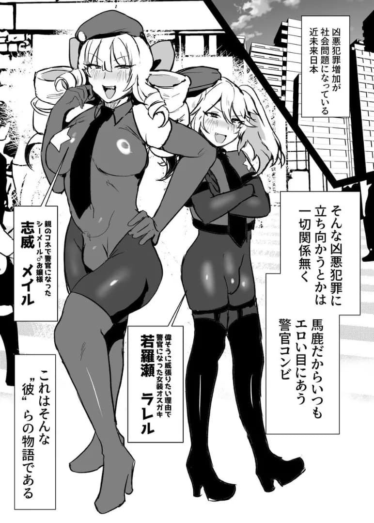 ページ 2