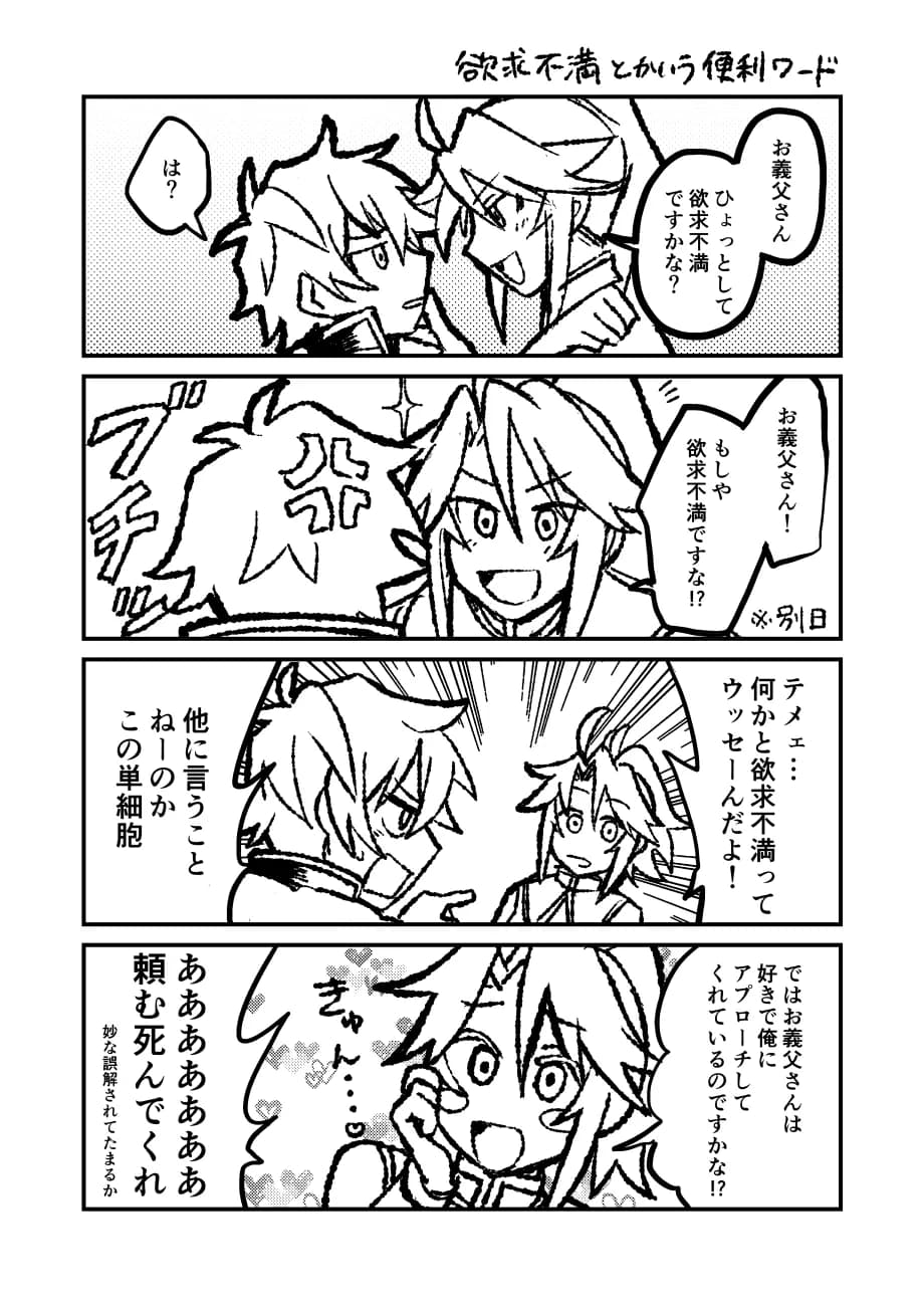ページ 35