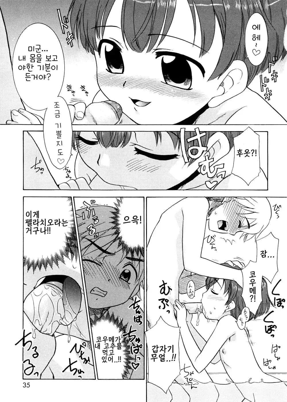 ページ 34