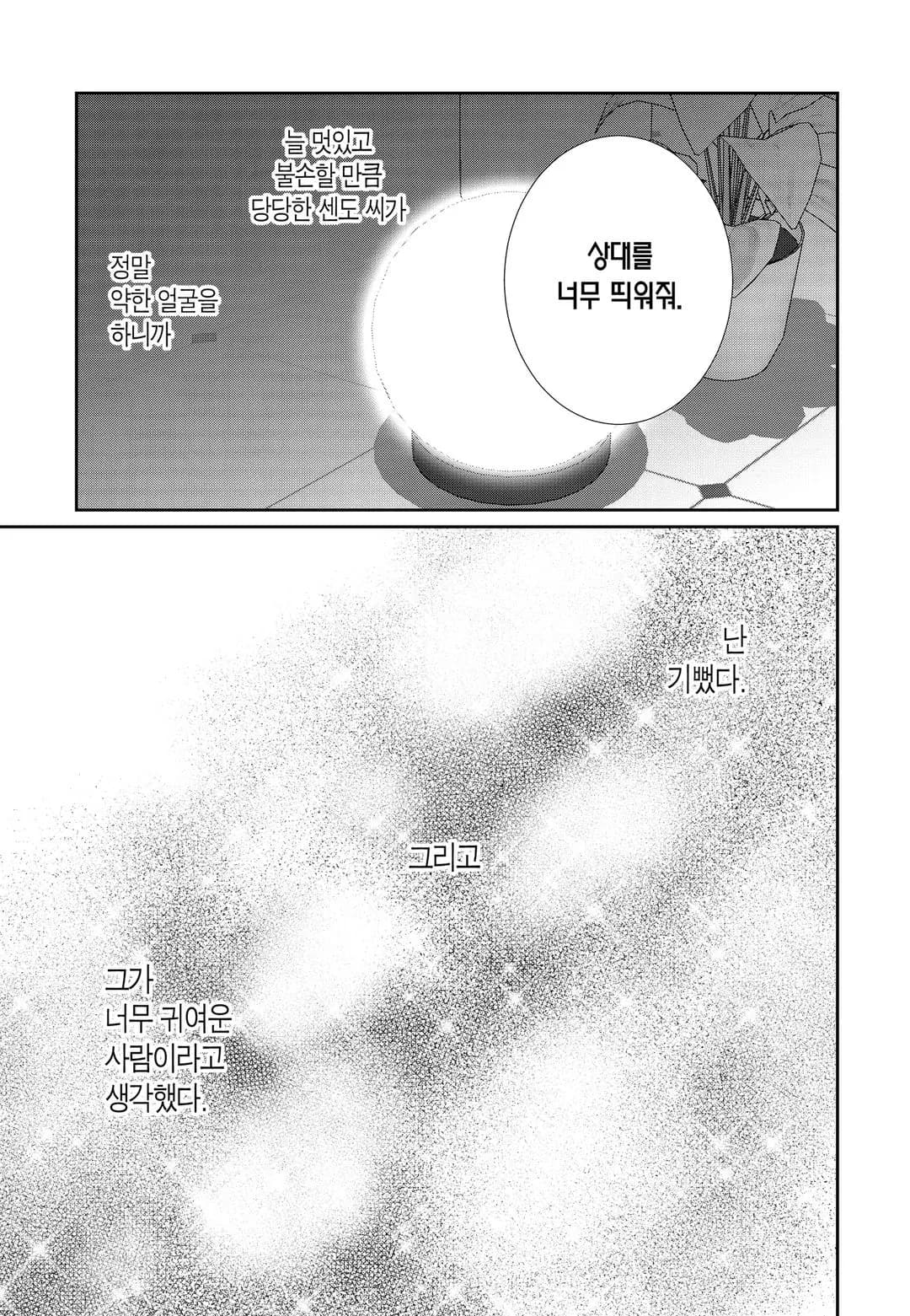 Page 206