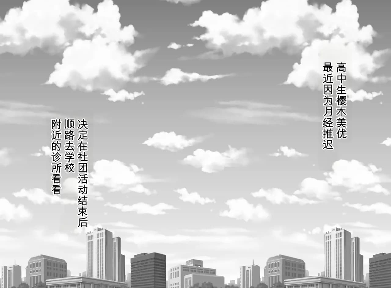 Seite 2