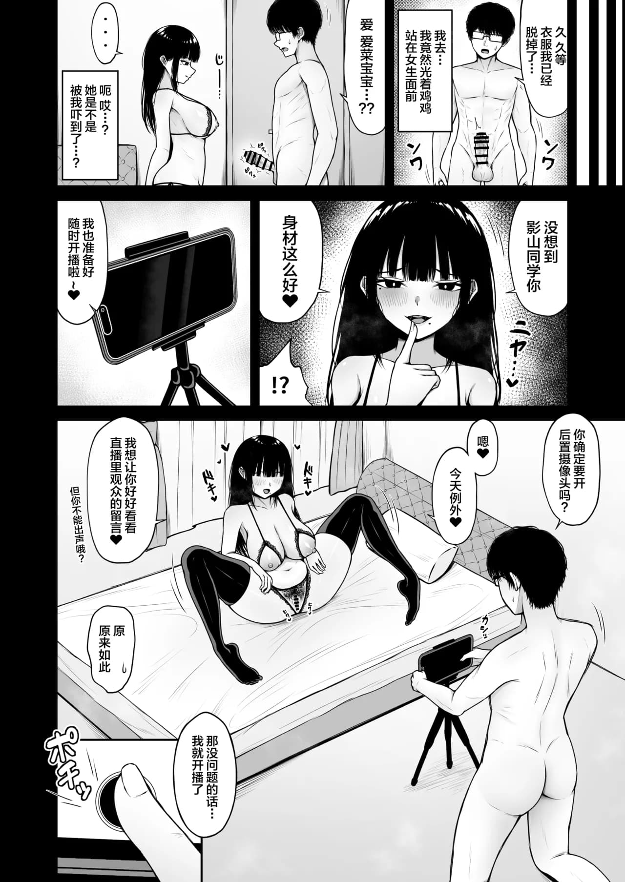 페이지 21