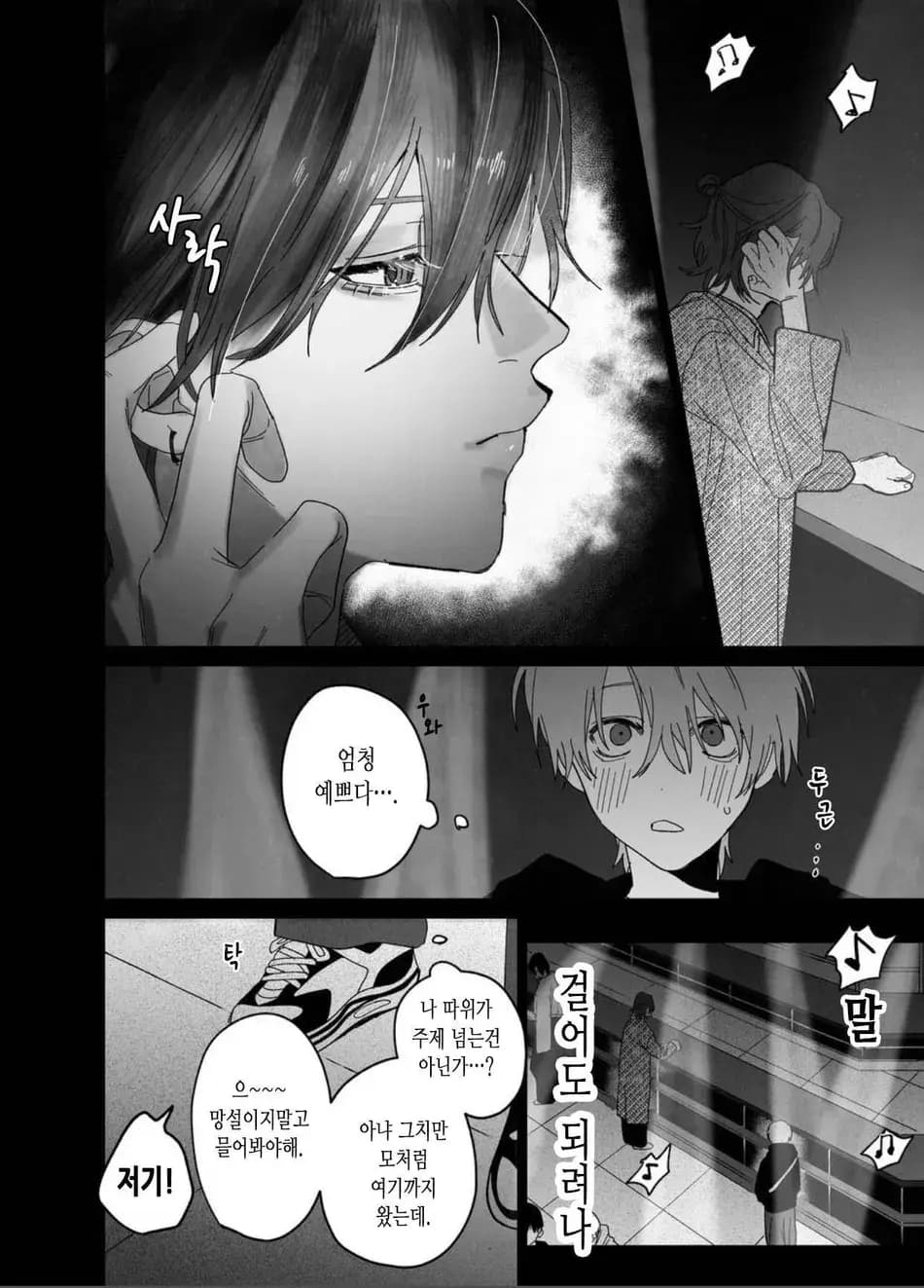 ページ 5