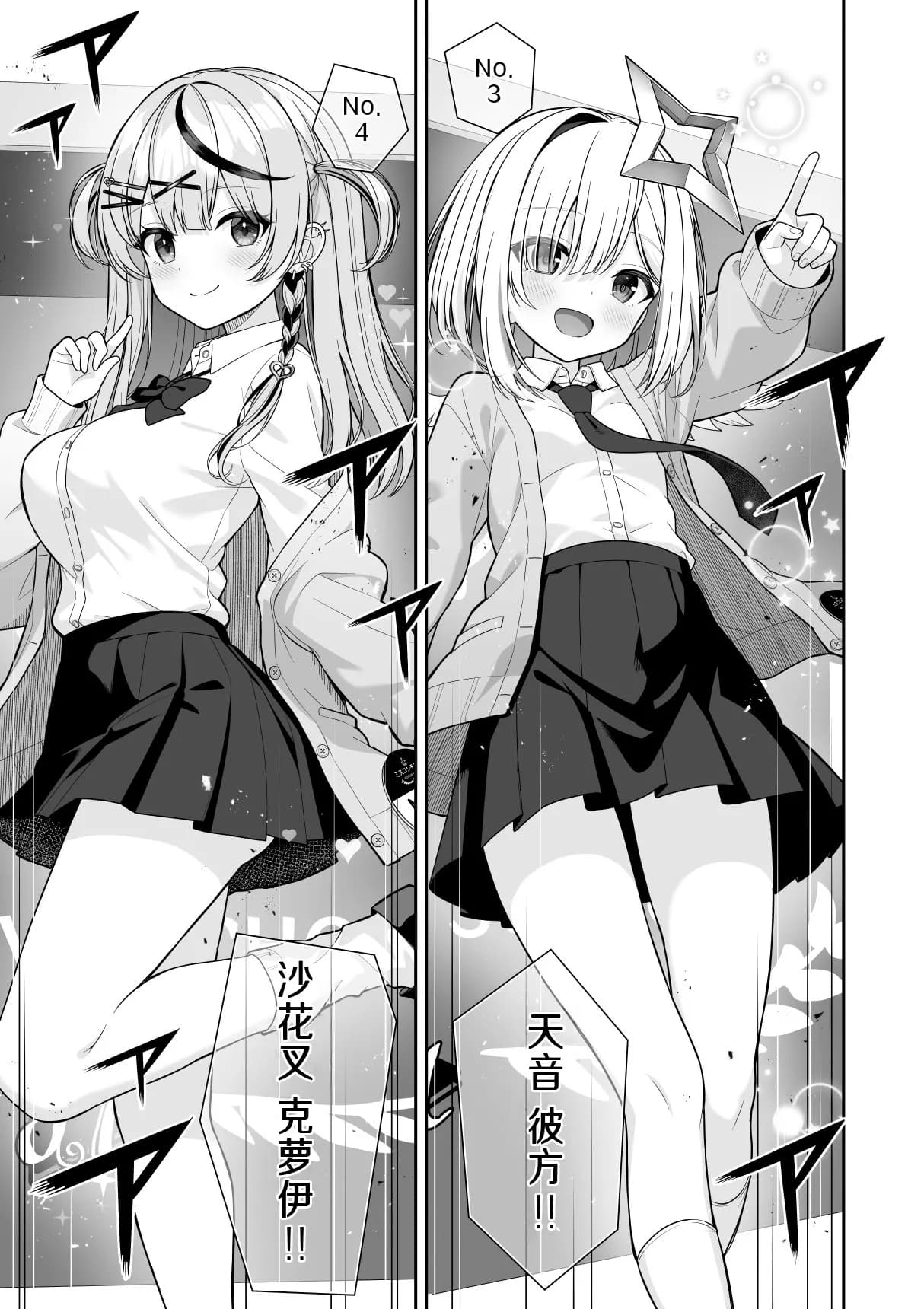 ページ 7