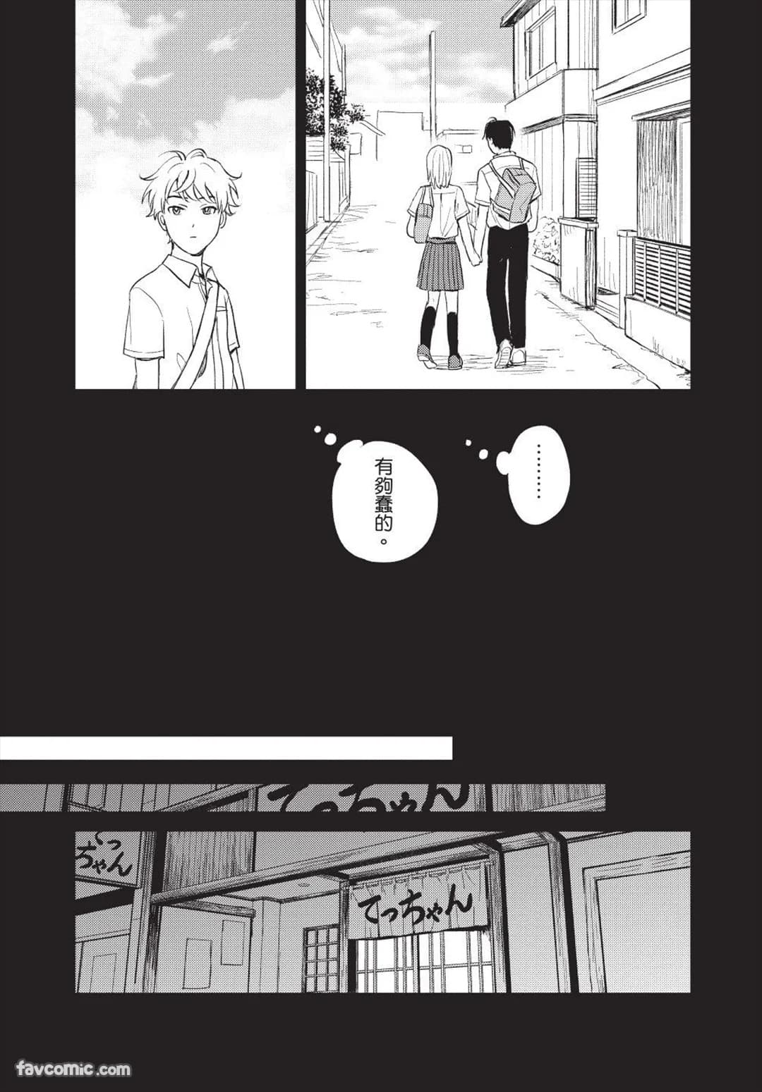 페이지 167
