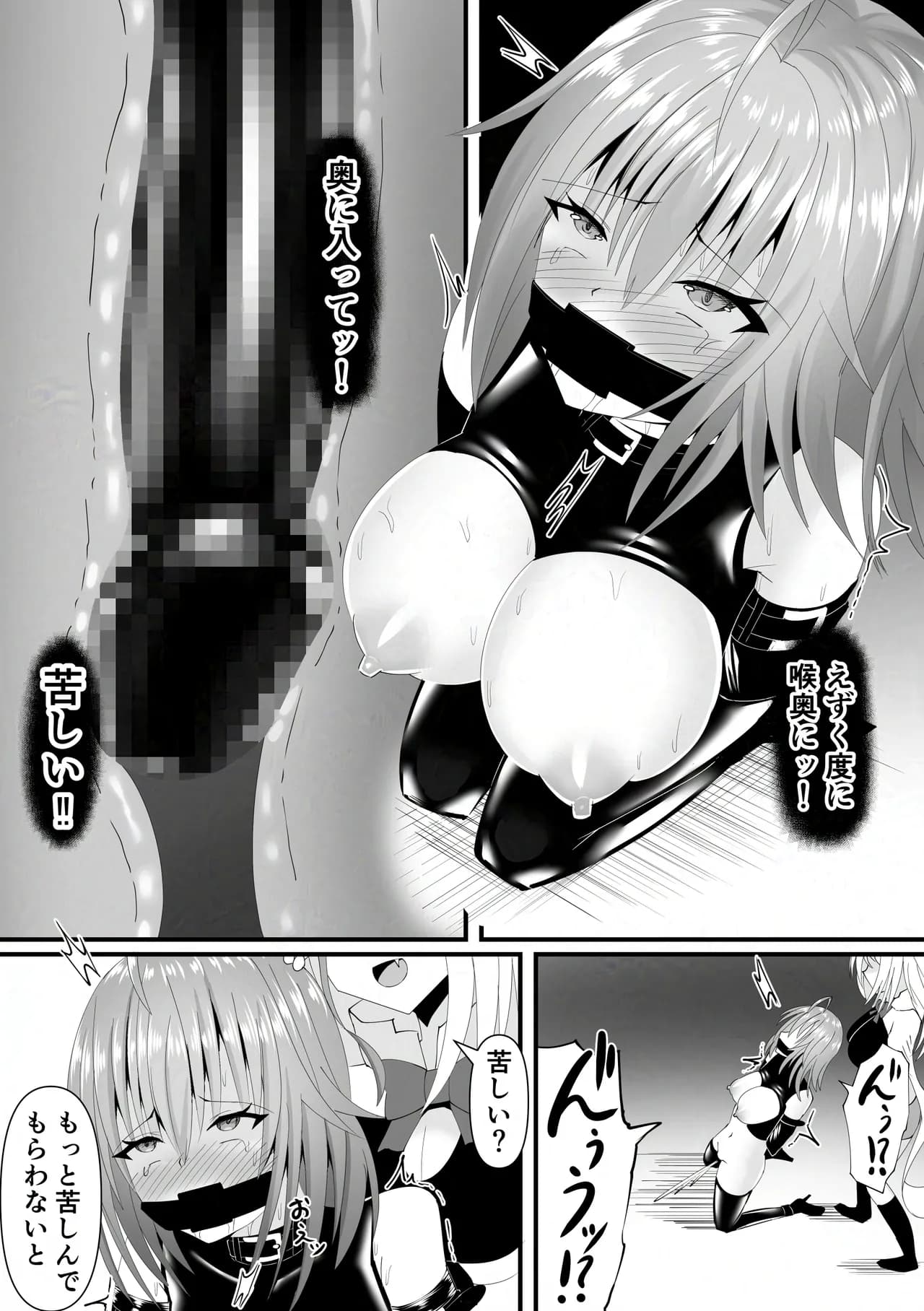 ページ 23