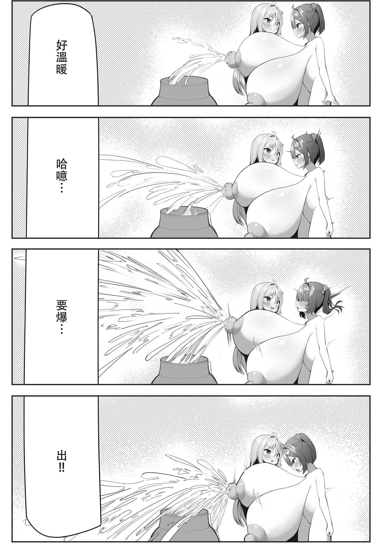 페이지 16