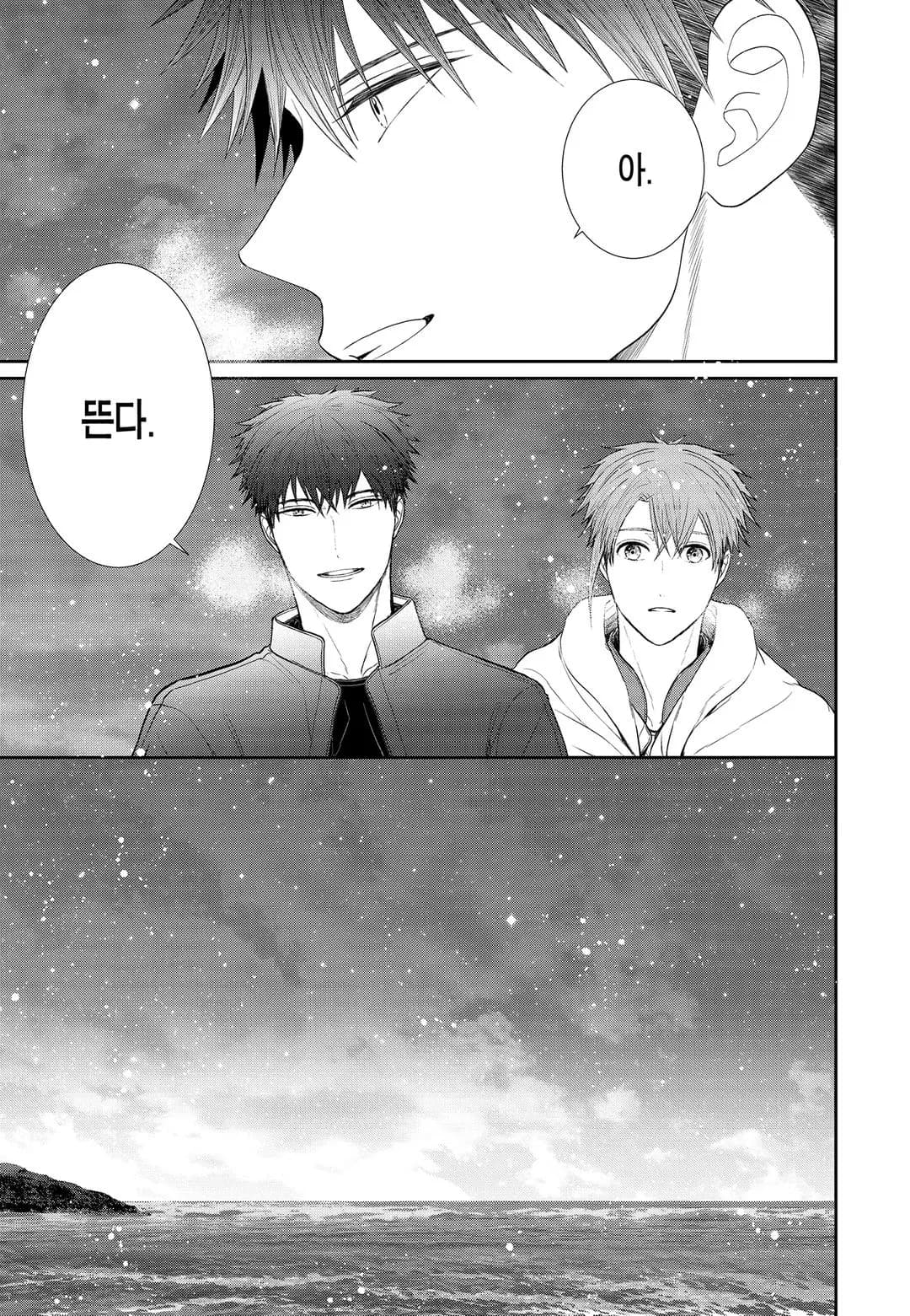 Page 230