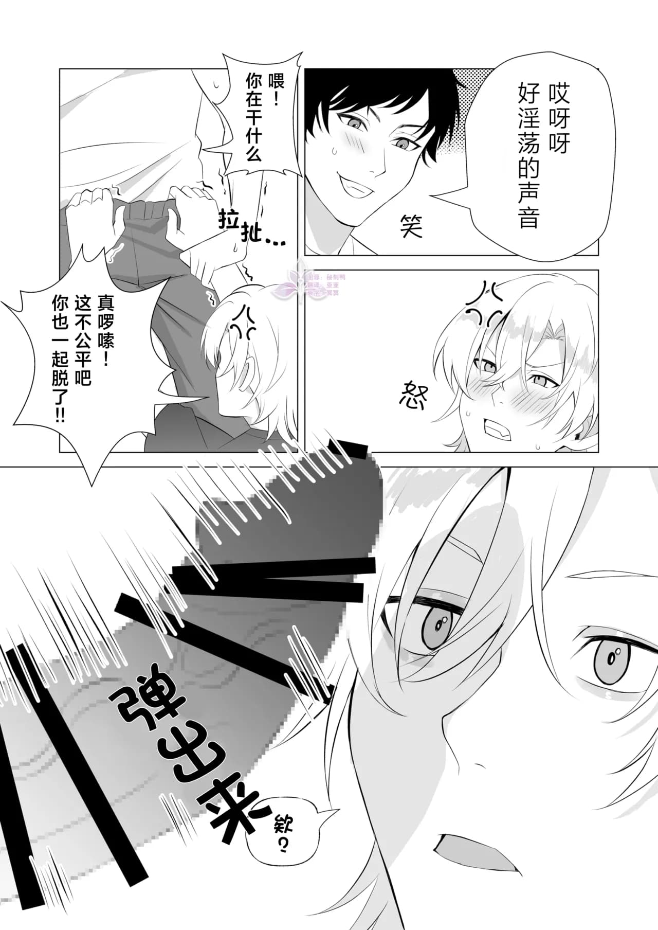 ページ 11