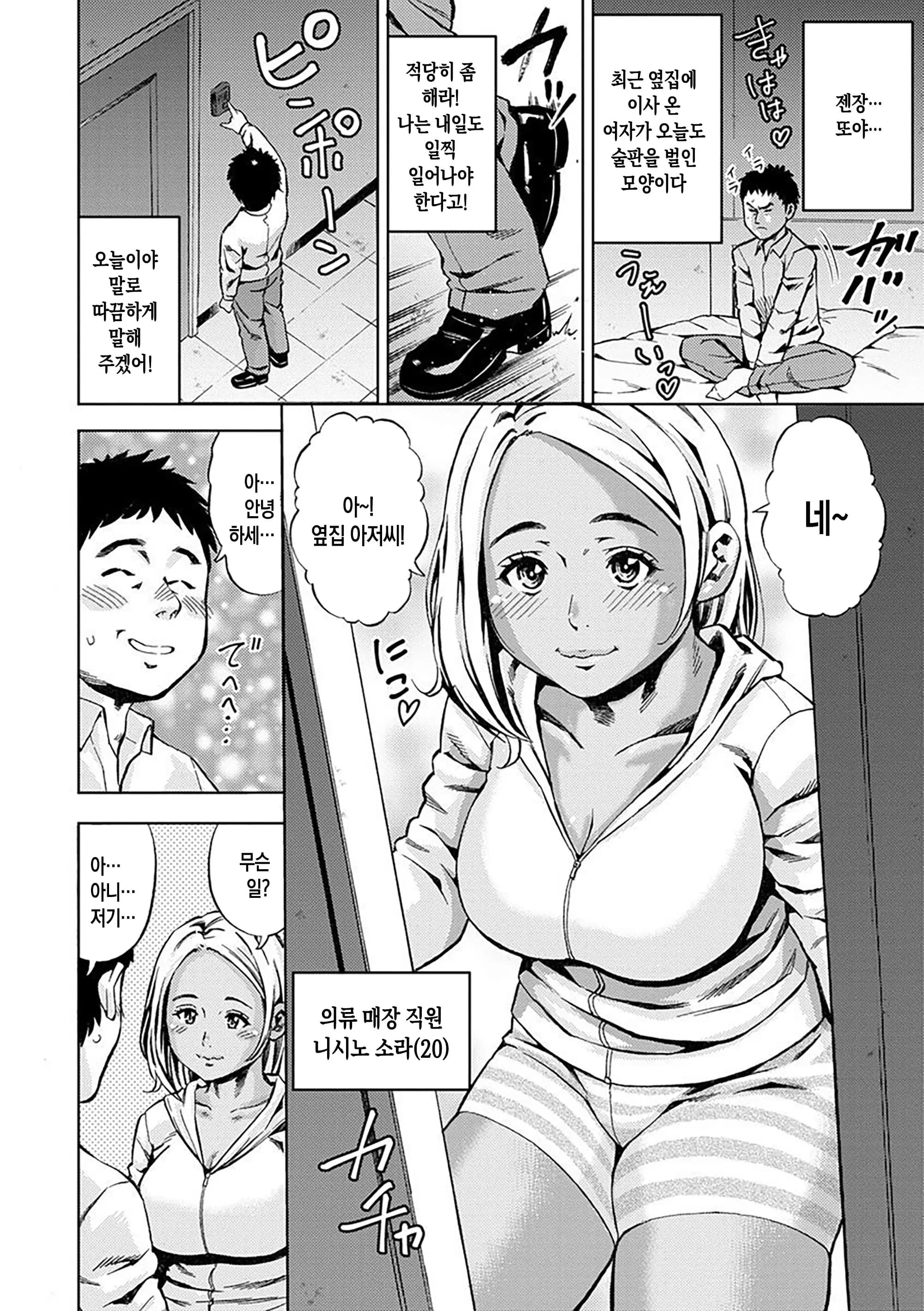 페이지 149