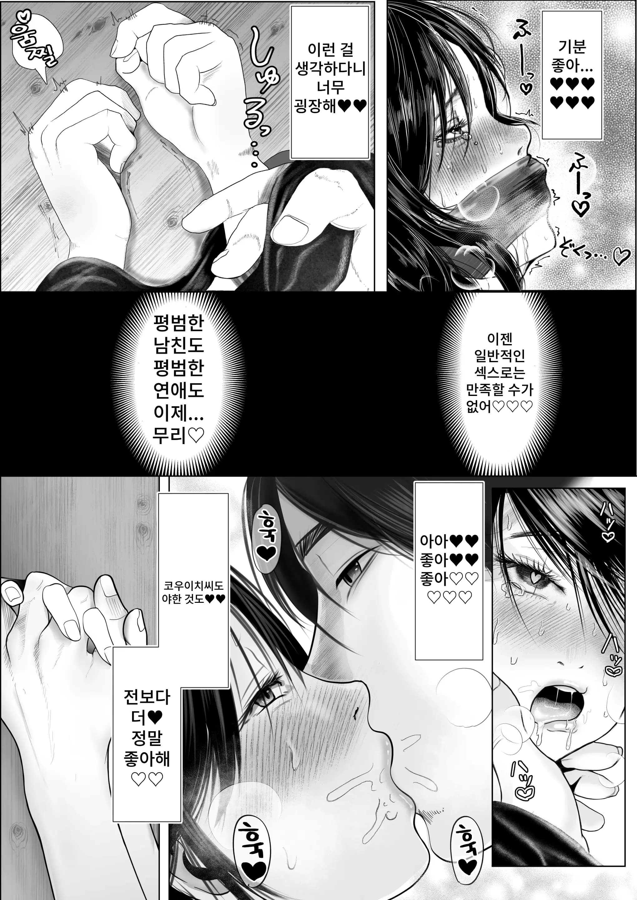 Página 83