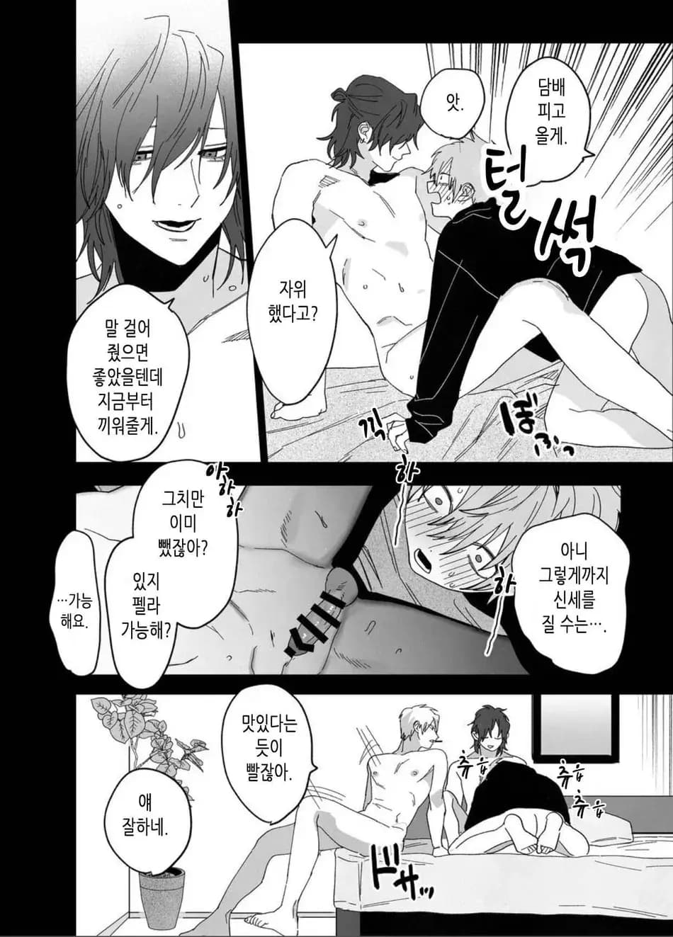 ページ 17