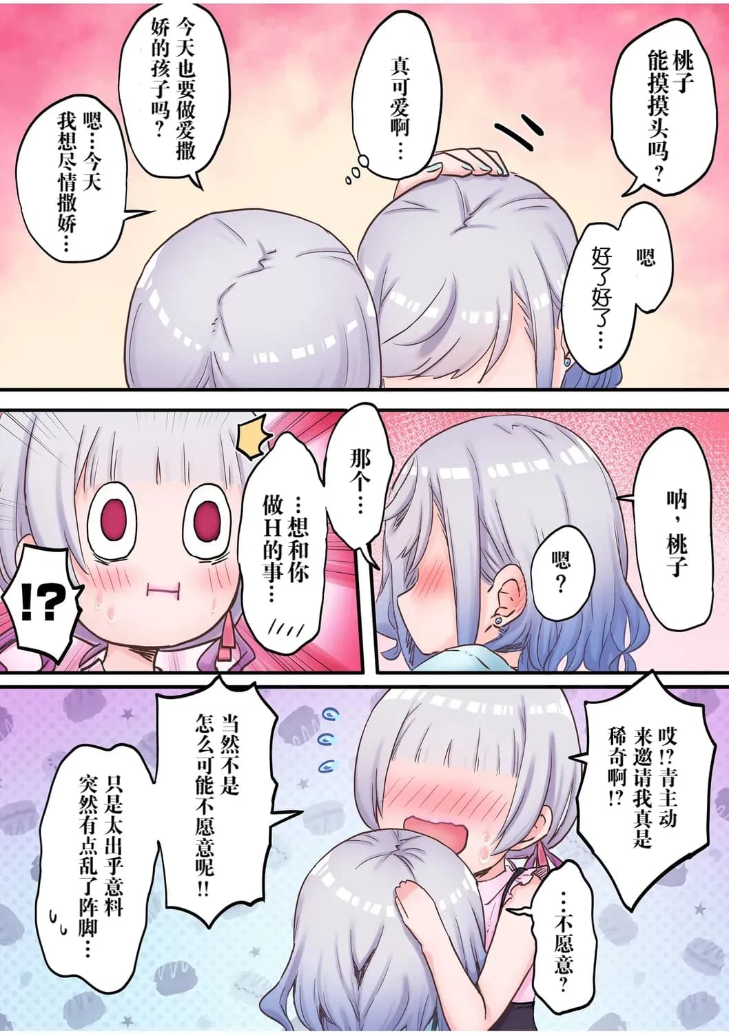 ページ 13