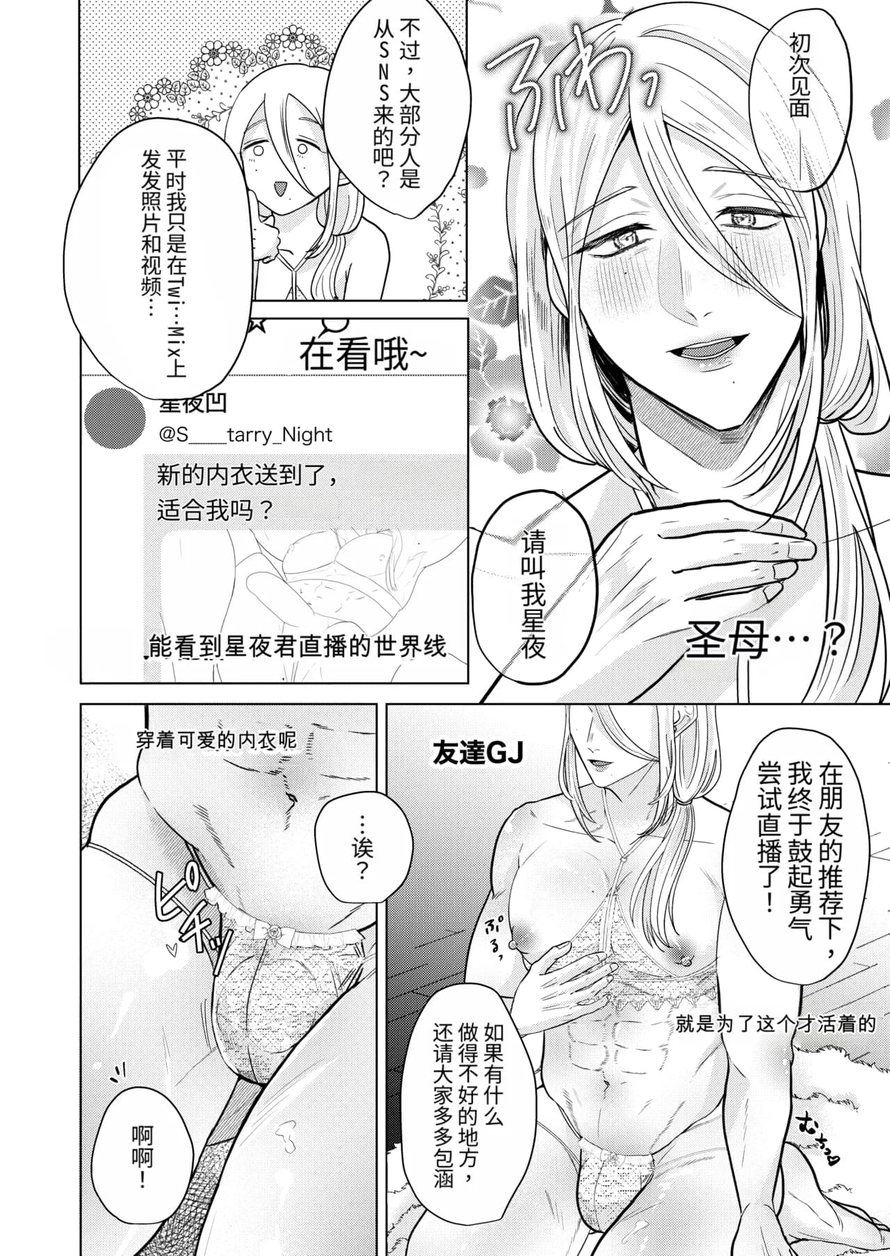 Seite 3