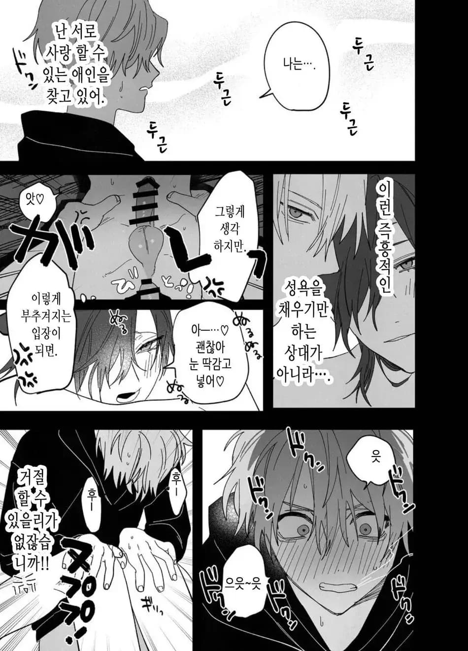 ページ 22