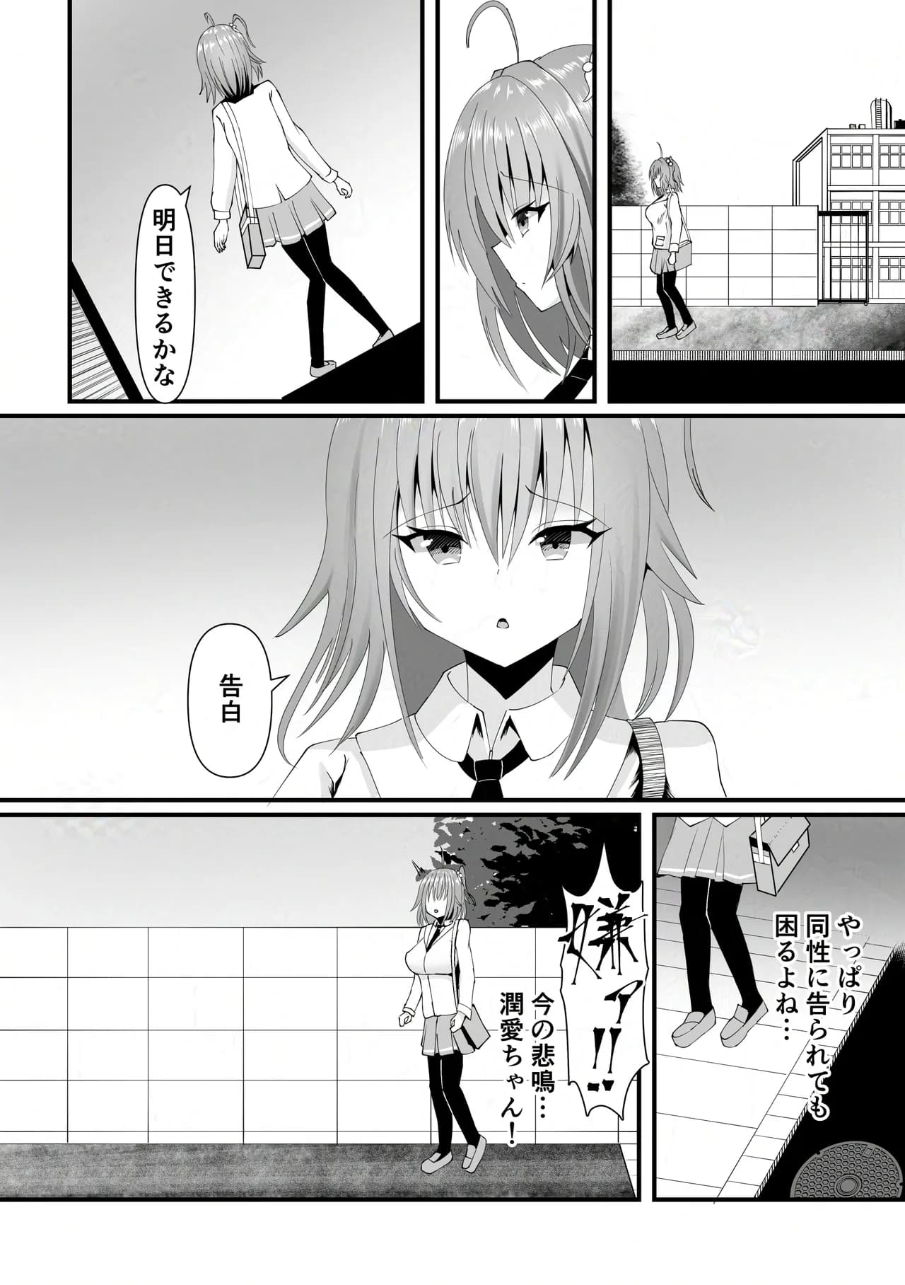 ページ 3