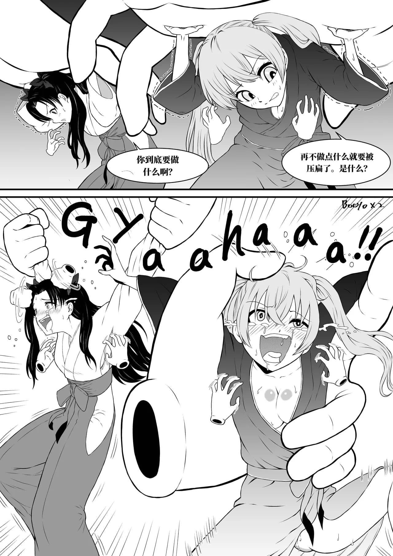 페이지 78