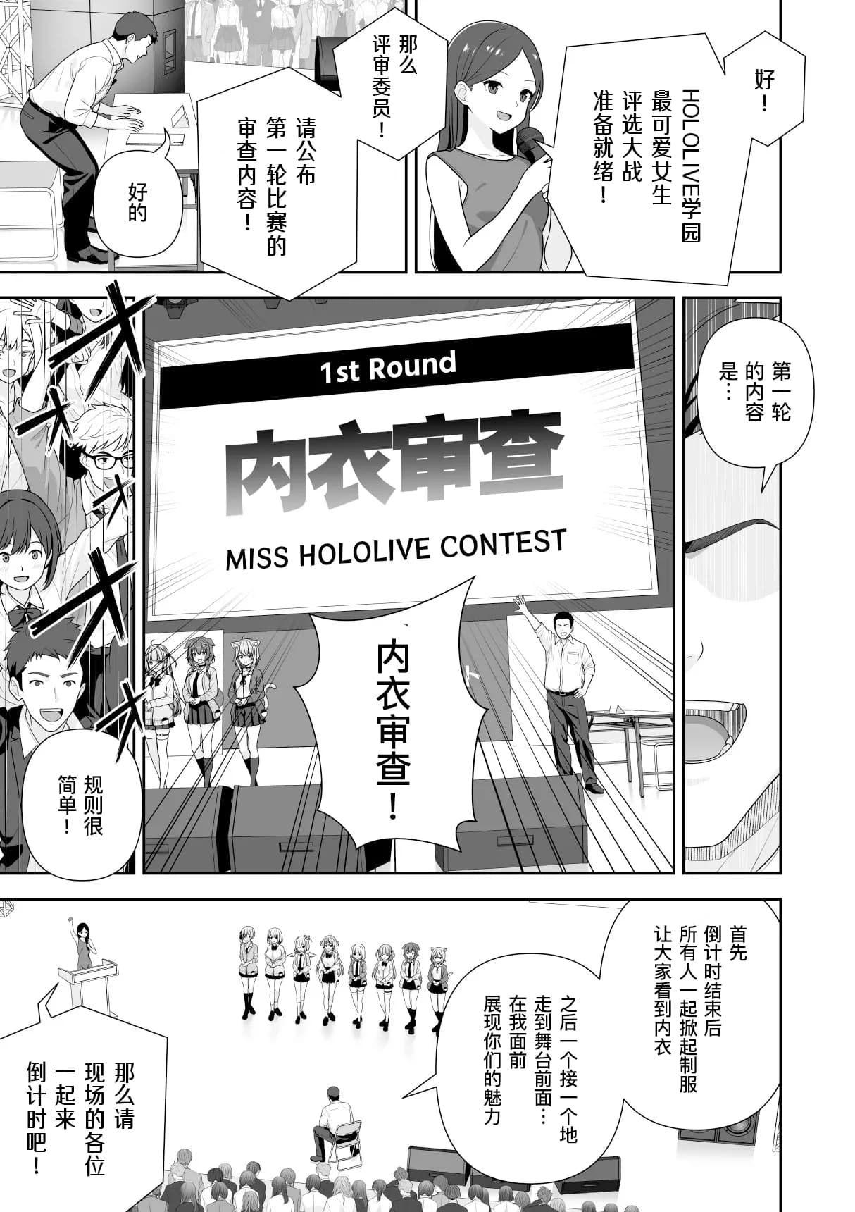 ページ 11