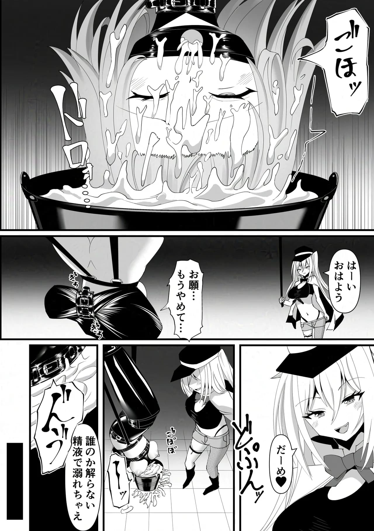 ページ 18