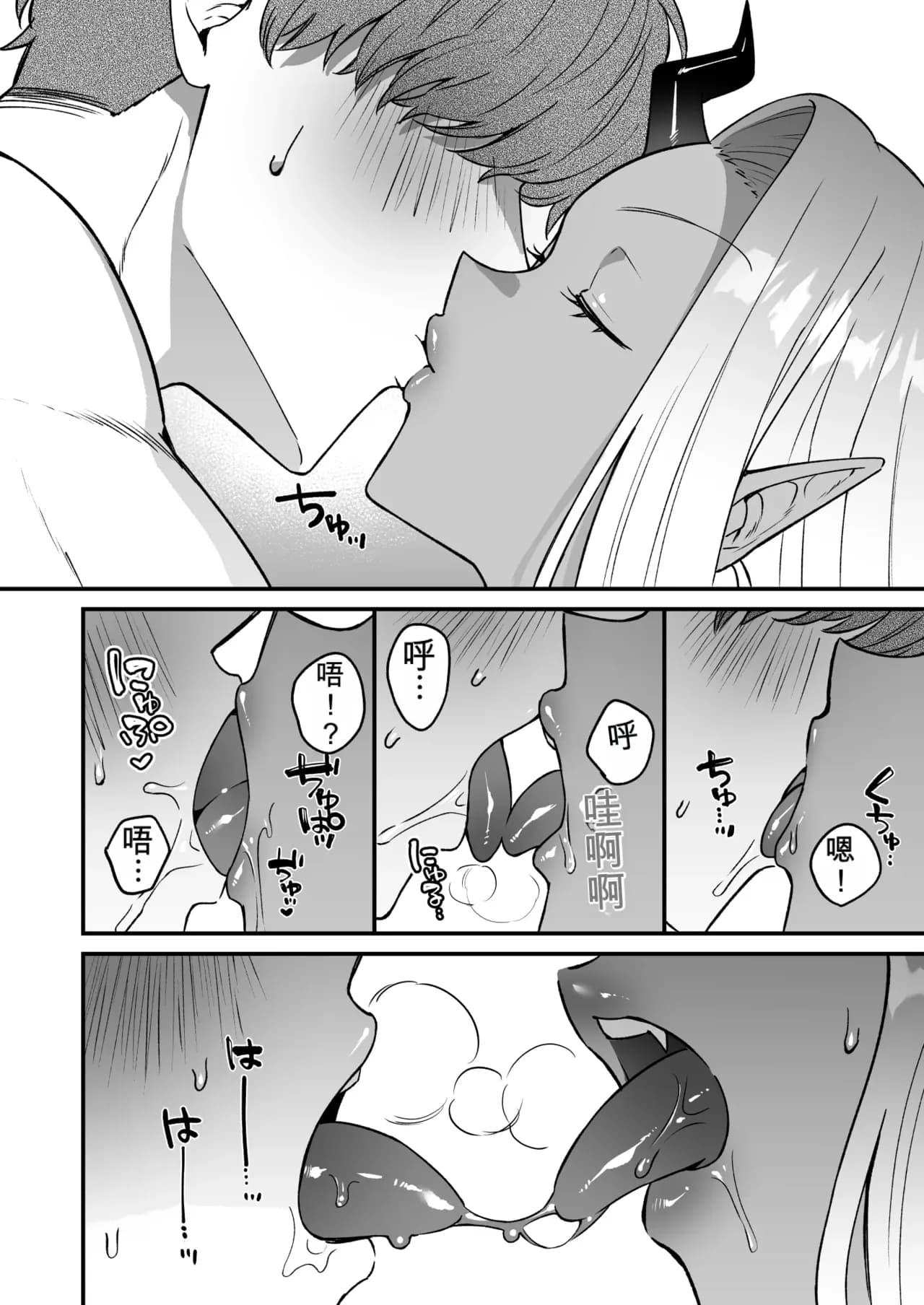 ページ 33
