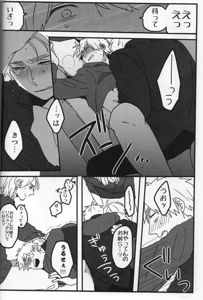 ページ 23