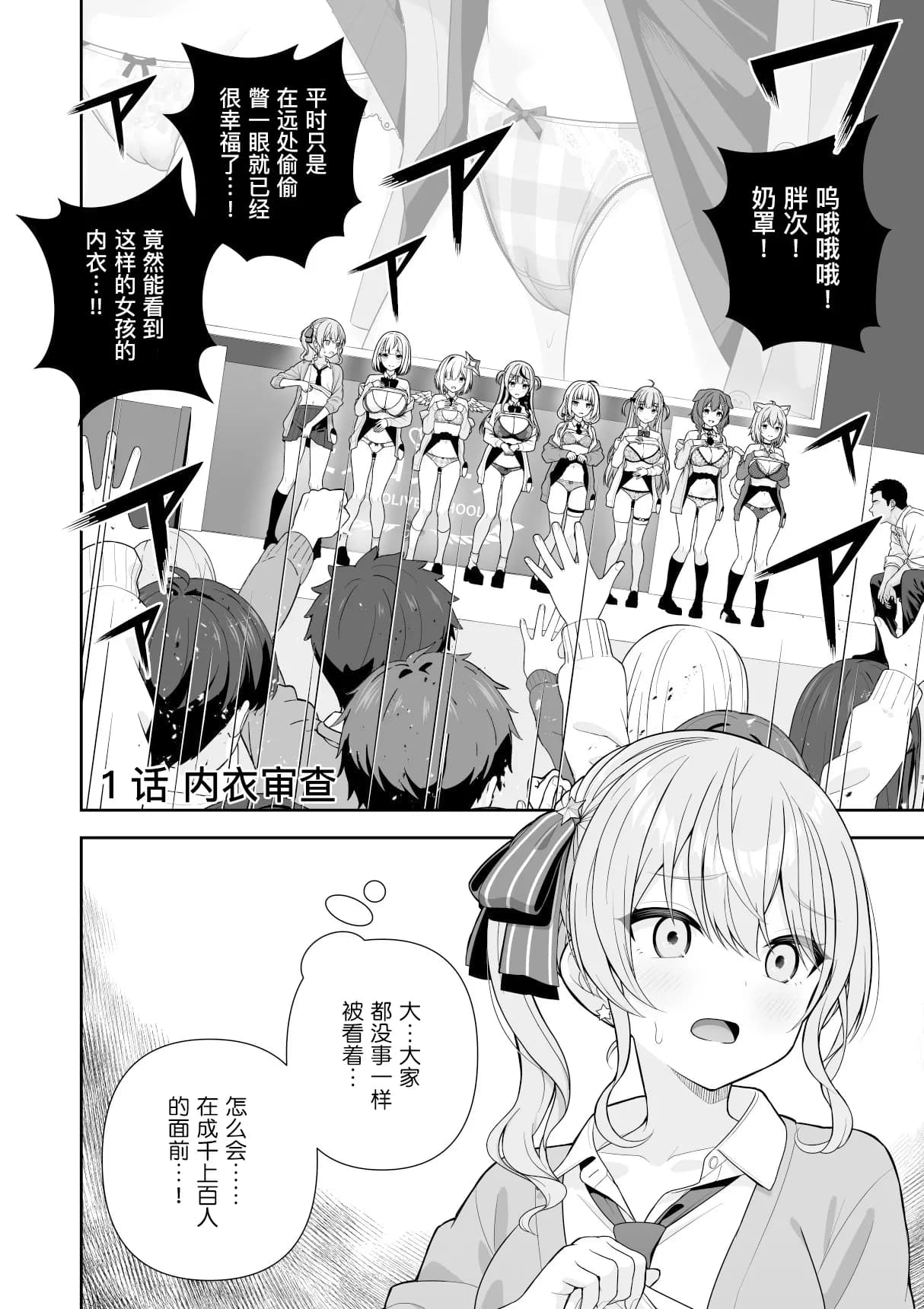 ページ 17