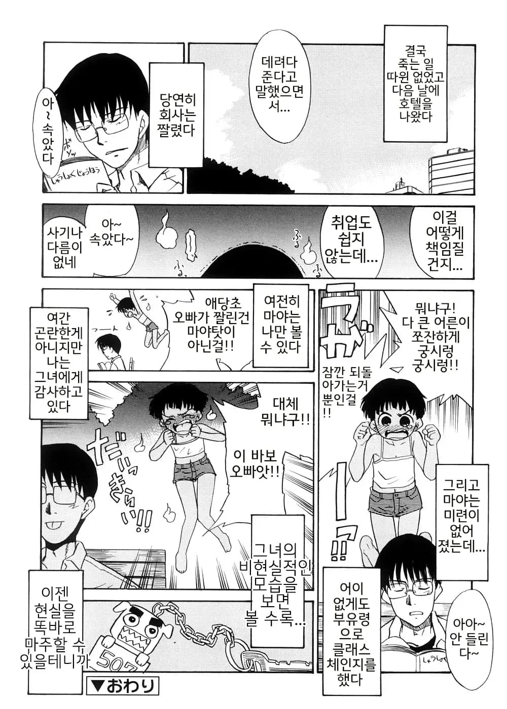 ページ 185