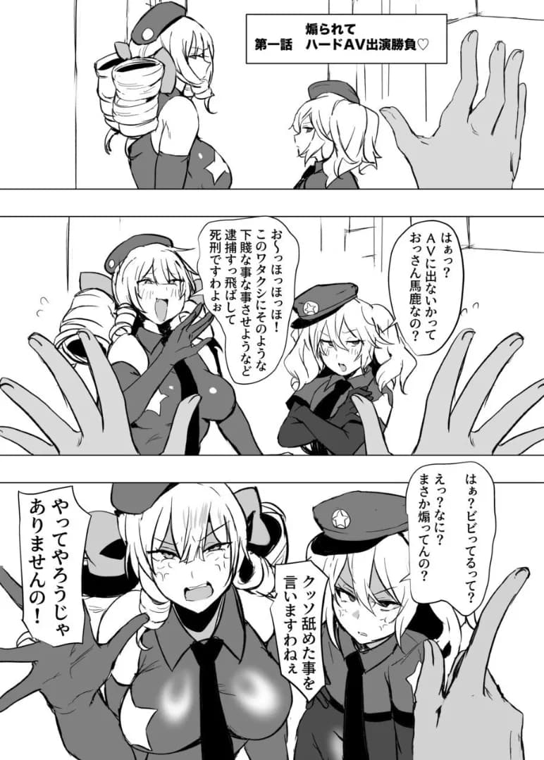 ページ 3